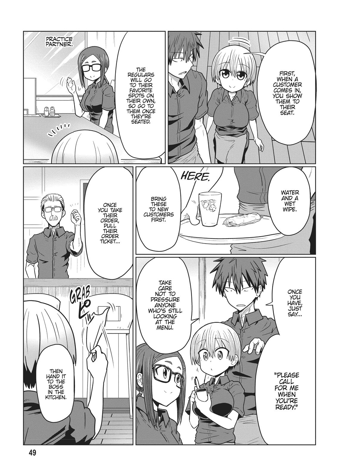 Uzaki-chan Wants to Hang Out! Chapter 18 - Page 3
