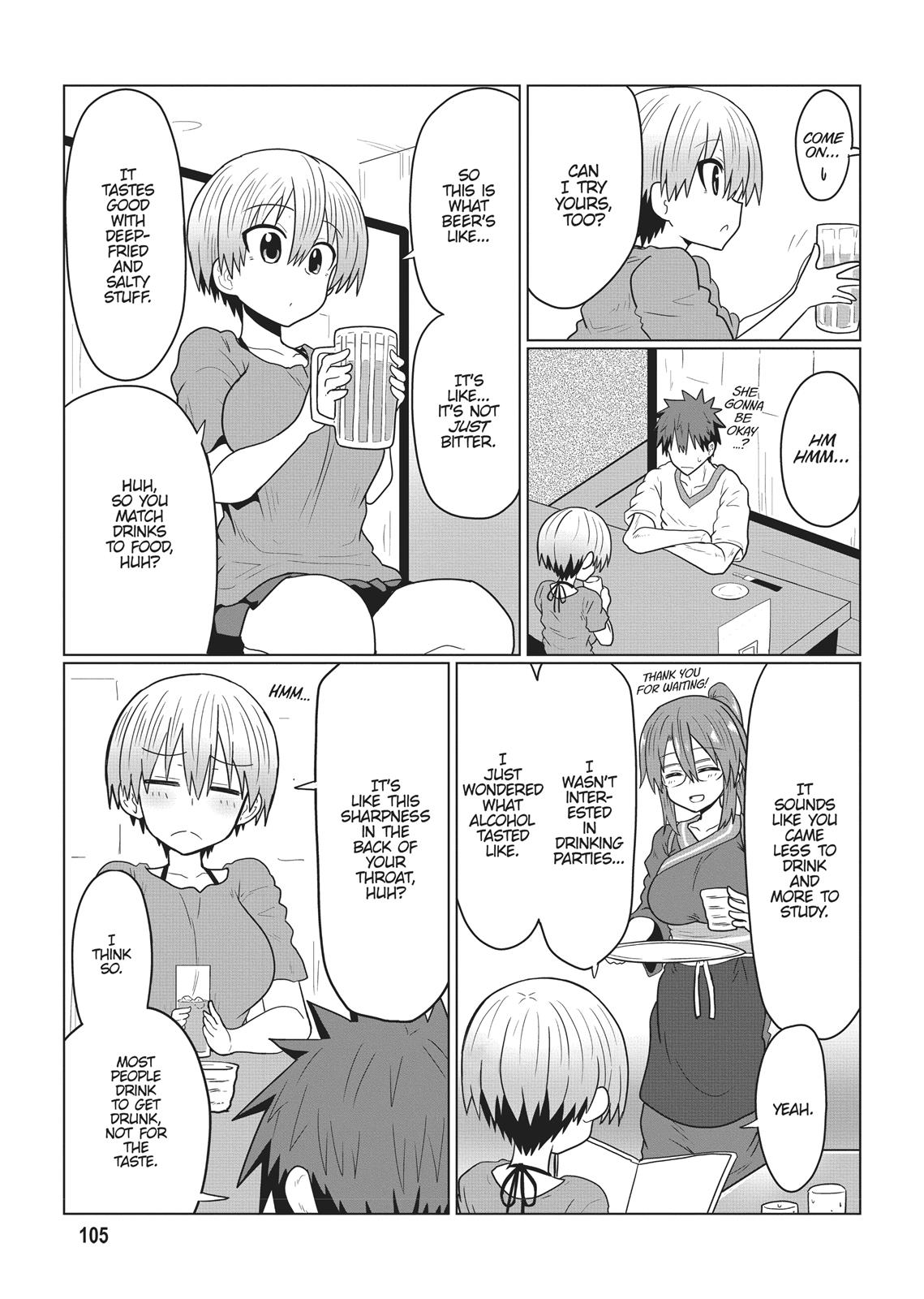 Uzaki-chan Wants to Hang Out! Chapter 22 - Page 3