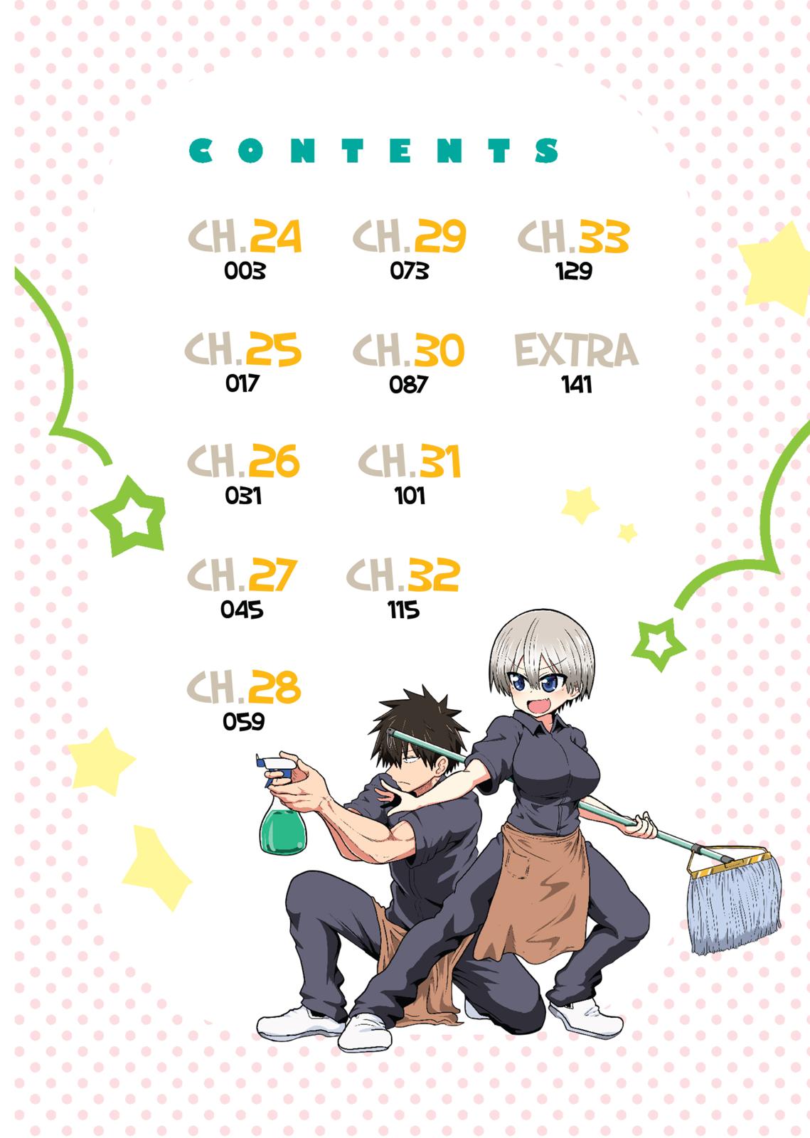 Uzaki-chan Wants to Hang Out! Chapter 24 - Page 3