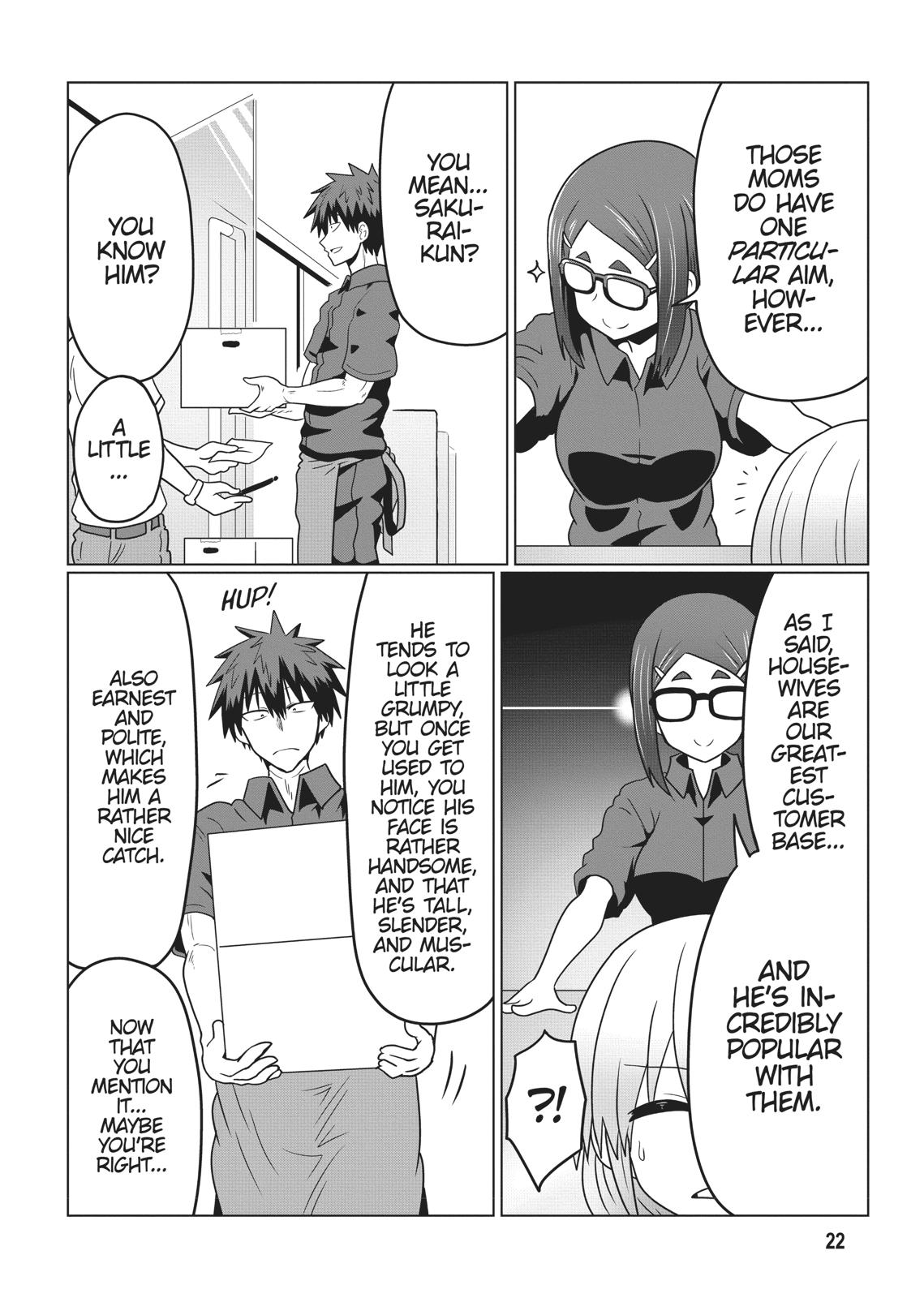 Uzaki-chan Wants to Hang Out! Chapter 25 - Page 6