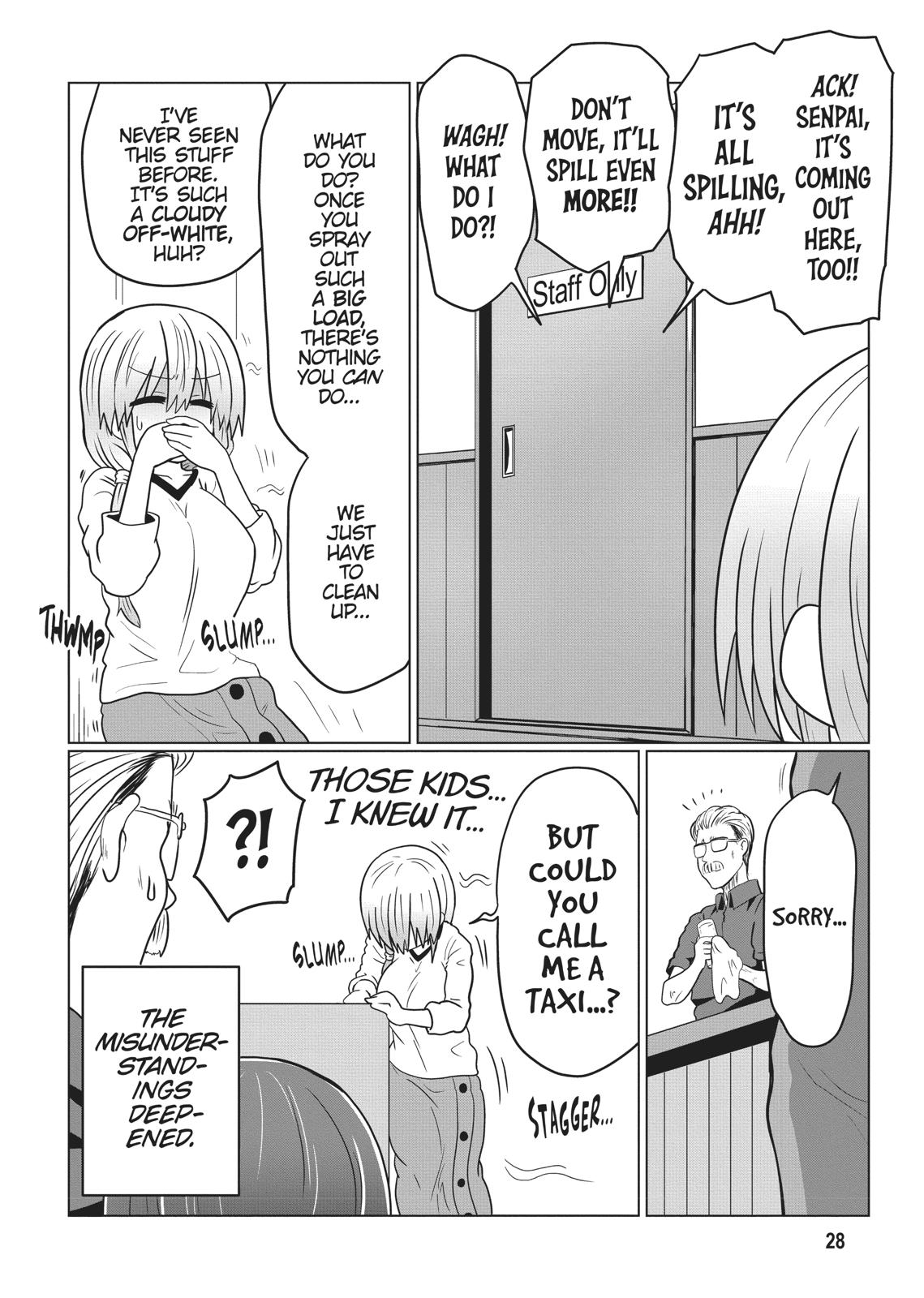 Uzaki-chan Wants to Hang Out! Chapter 25 - Page 12