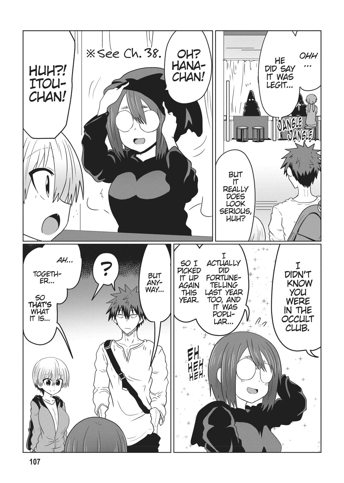 Uzaki-chan Wants to Hang Out! Chapter 41 - Page 3