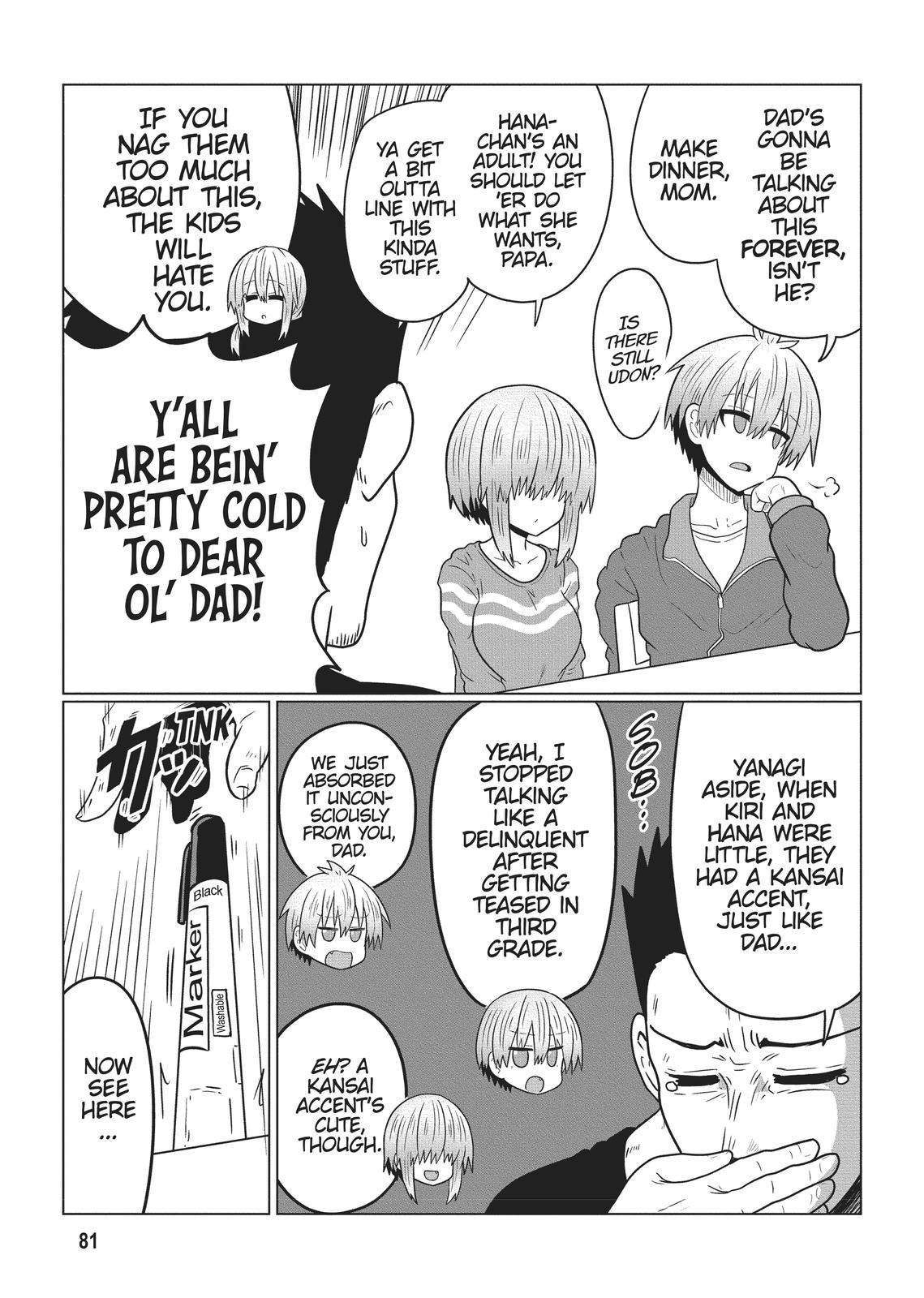 Uzaki-chan Wants to Hang Out! Chapter 48 - Page 3