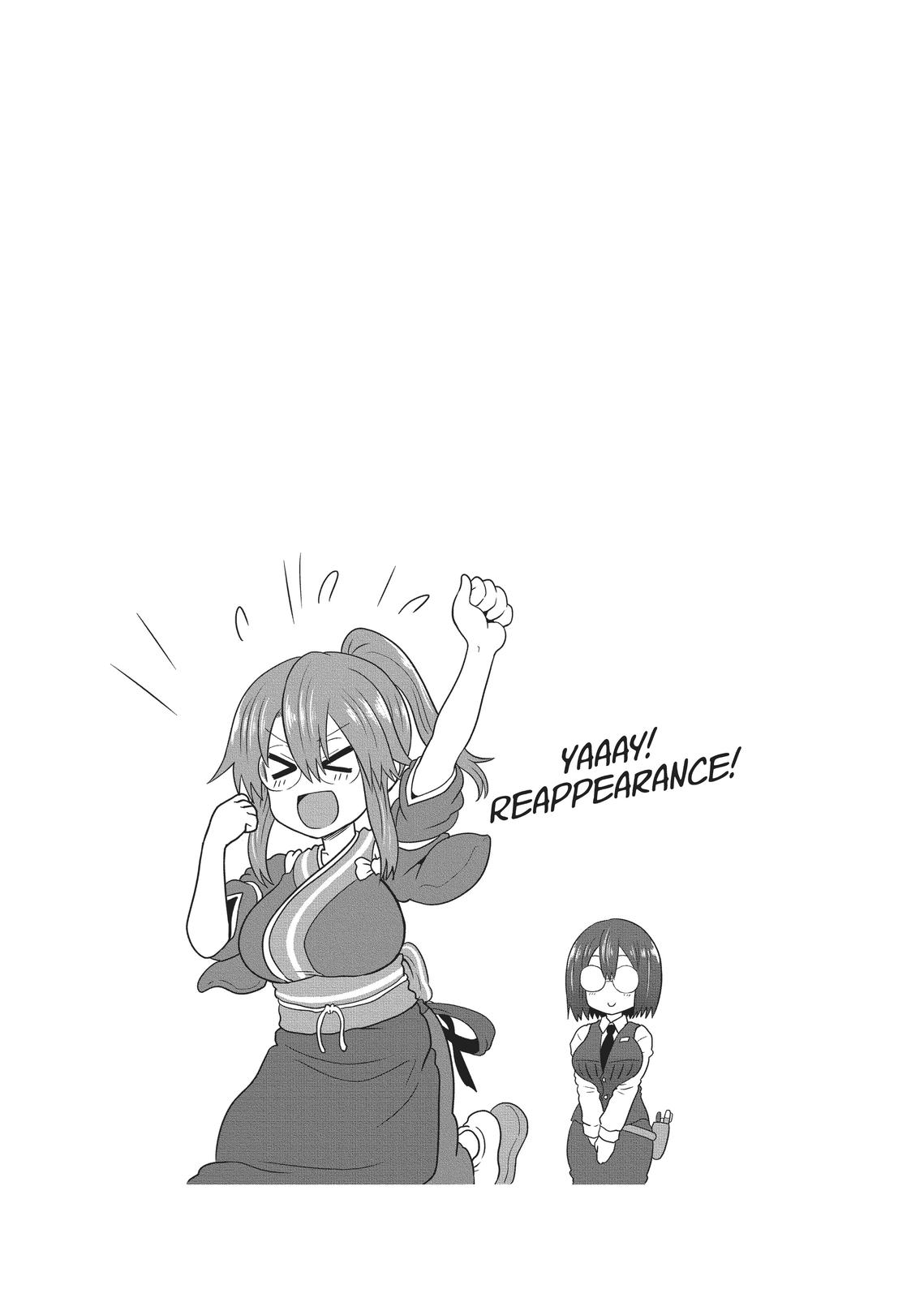 Uzaki-chan Wants to Hang Out! Chapter 60 - Page 13