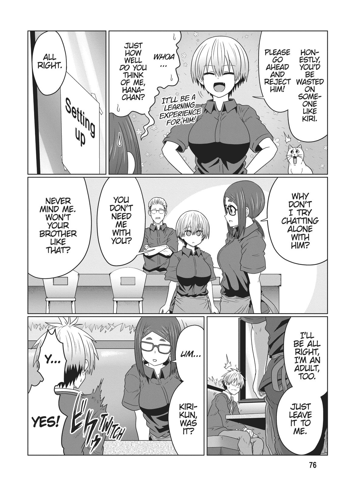 Uzaki-chan Wants to Hang Out! Chapter 82 - Page 6