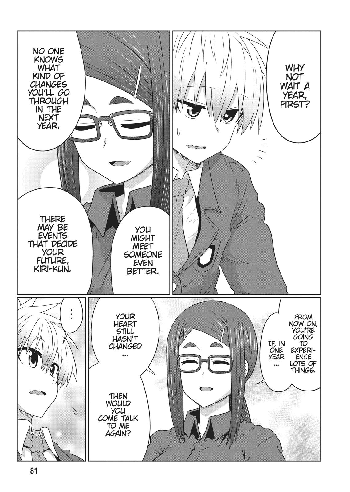 Uzaki-chan Wants to Hang Out! Chapter 82 - Page 11