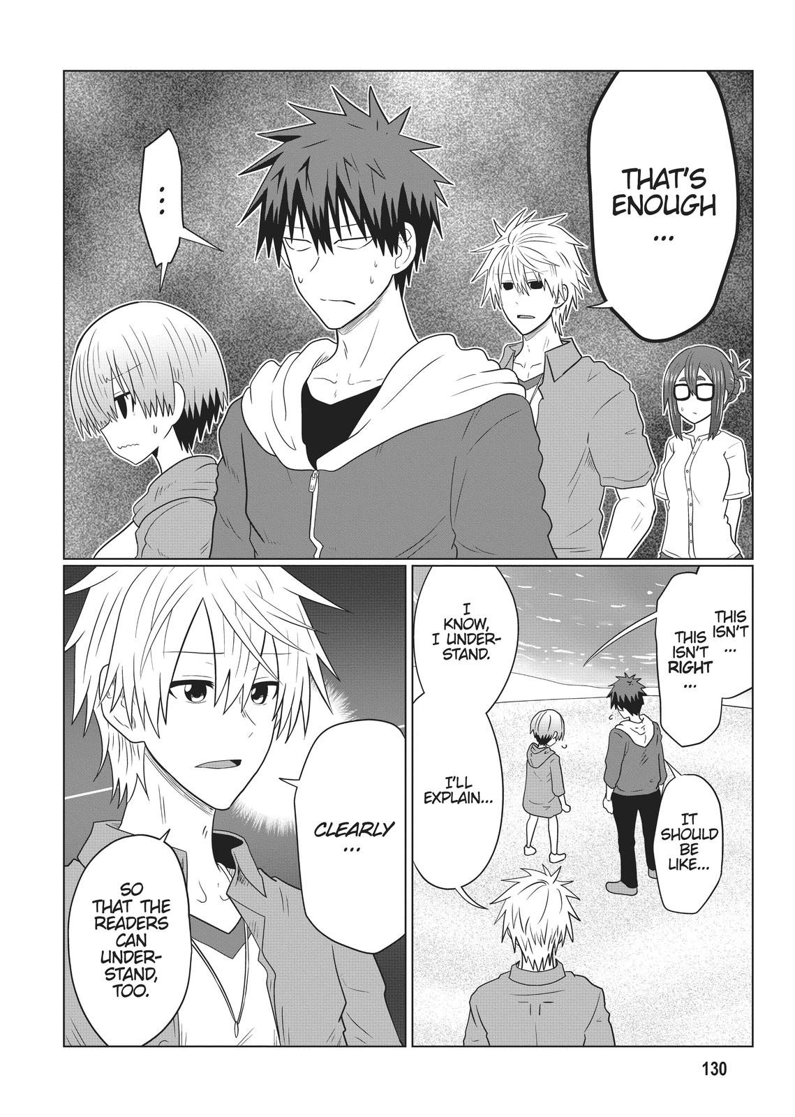 Uzaki-chan Wants to Hang Out! Chapter 85.5 - Page 3