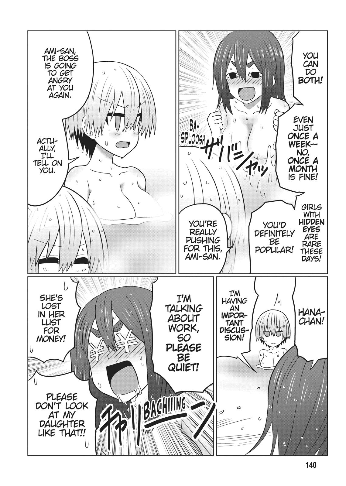 Uzaki-chan Wants to Hang Out! Chapter 85.5 - Page 13