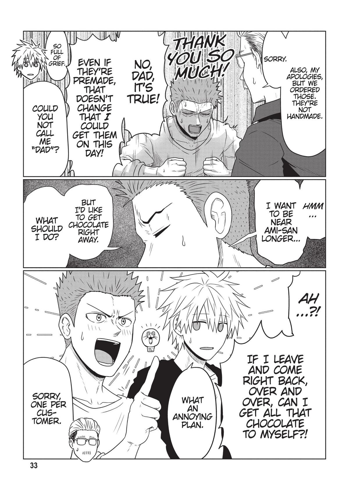 Uzaki-chan Wants to Hang Out! Chapter 88 - Page 3