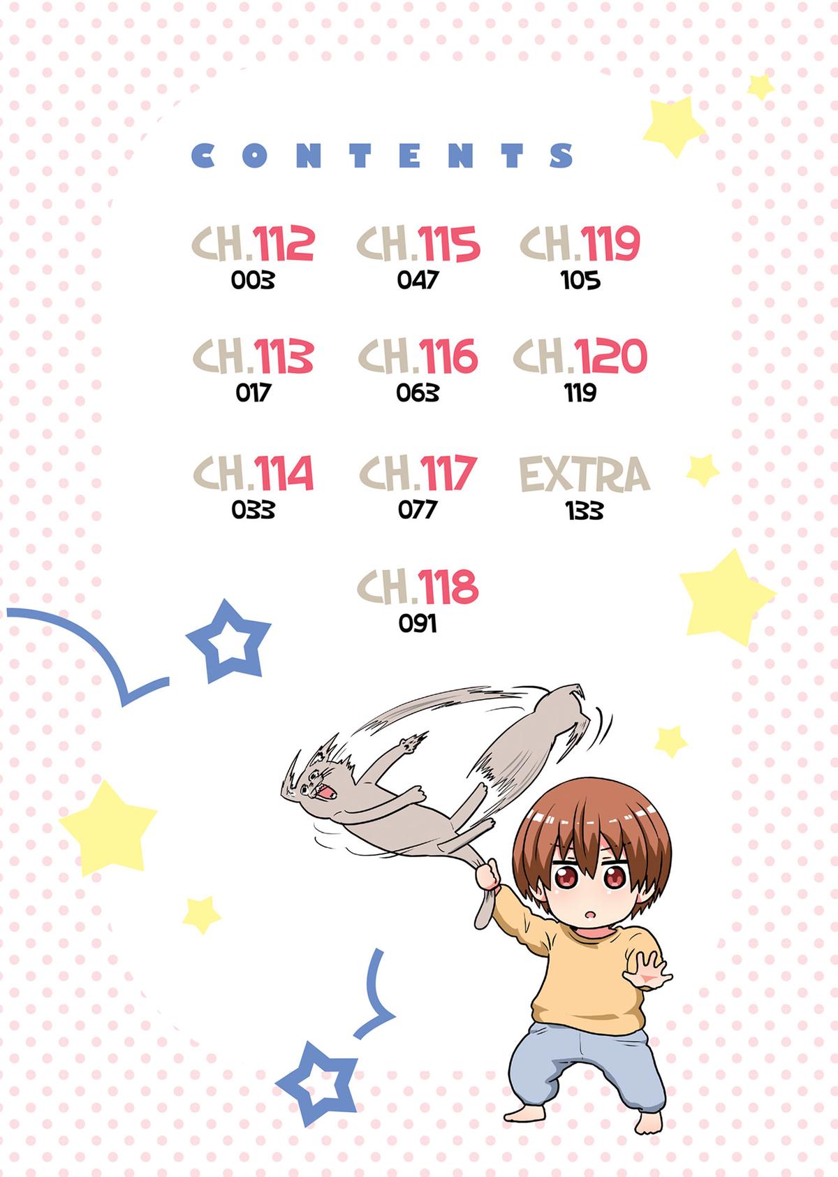 Uzaki-chan Wants to Hang Out! Chapter 112 - Page 3