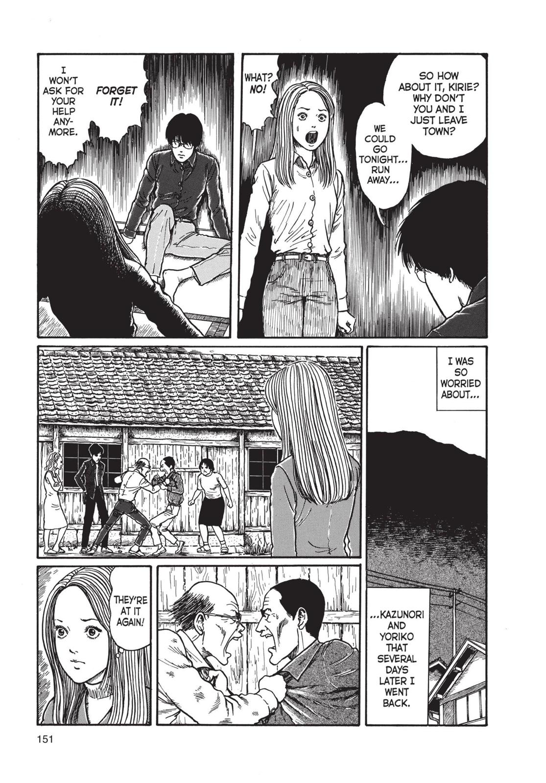 Uzumaki: Spiral into Horror Chapter 5 - Page 13