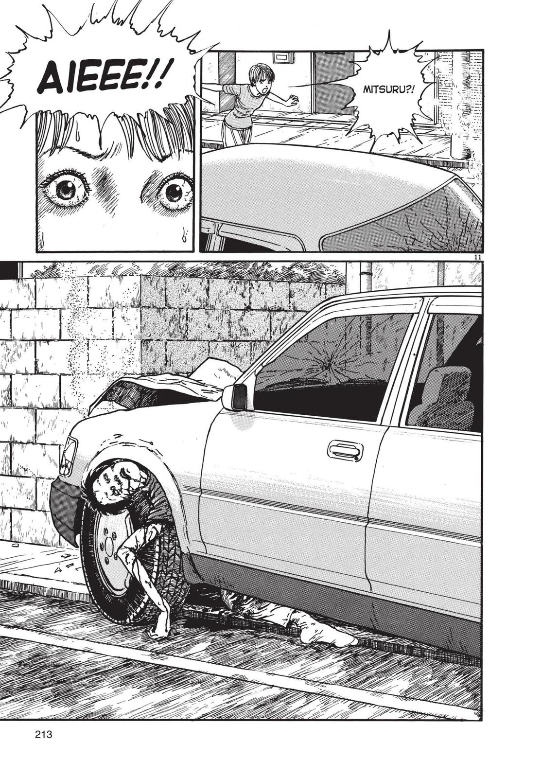 Uzumaki: Spiral into Horror Chapter 7 - Page 11