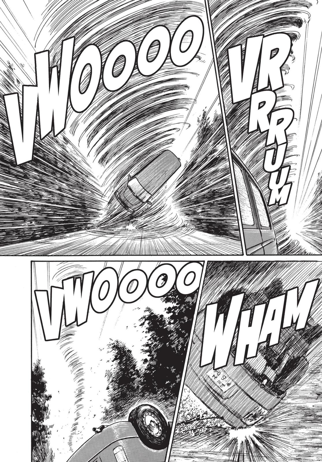 Uzumaki: Spiral into Horror Chapter 14 - Page 4