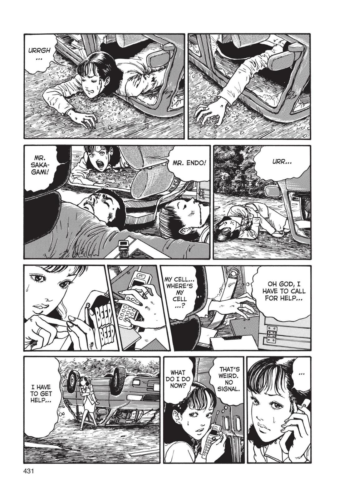 Uzumaki: Spiral into Horror Chapter 14 - Page 5