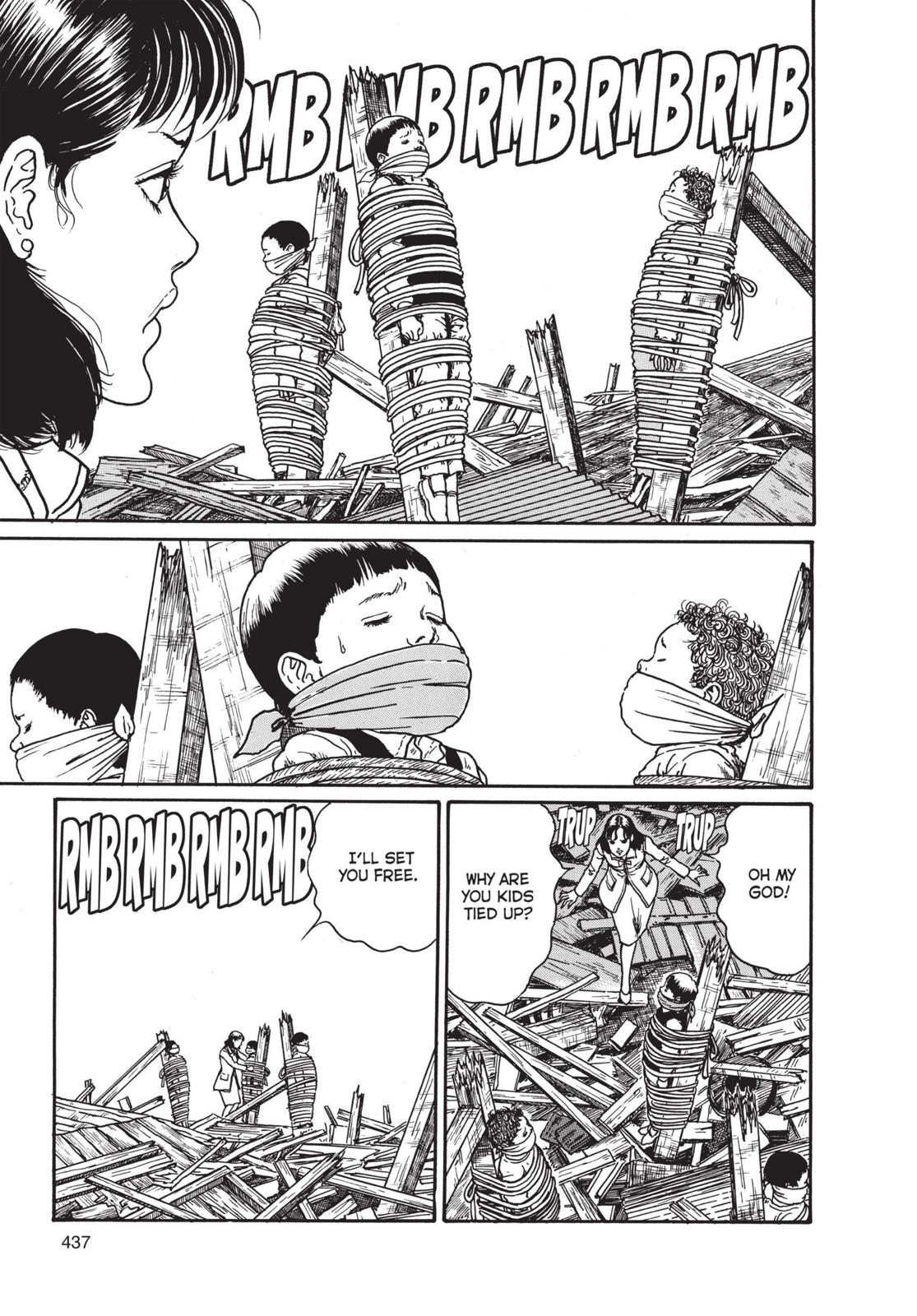 Uzumaki: Spiral into Horror Chapter 14 - Page 11