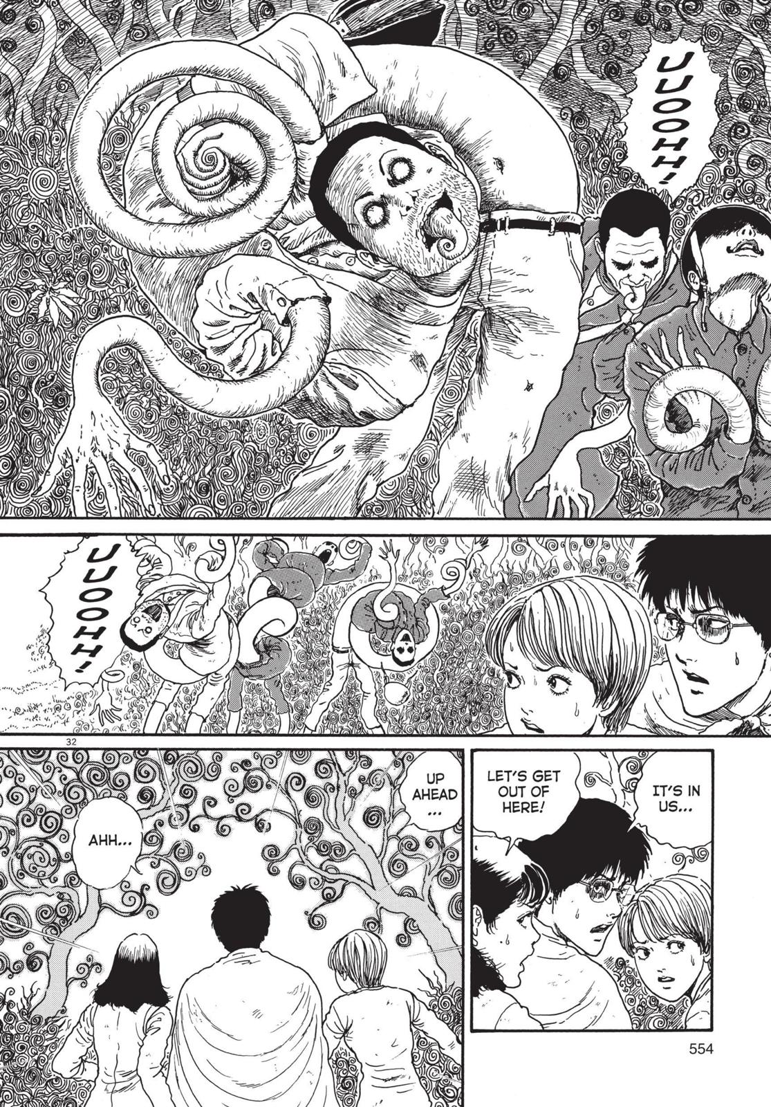 Uzumaki: Spiral into Horror Chapter 17 - Page 32