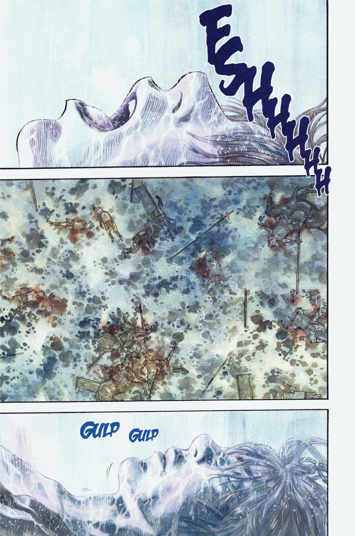 Vagabond Chapter 1 - Page 5