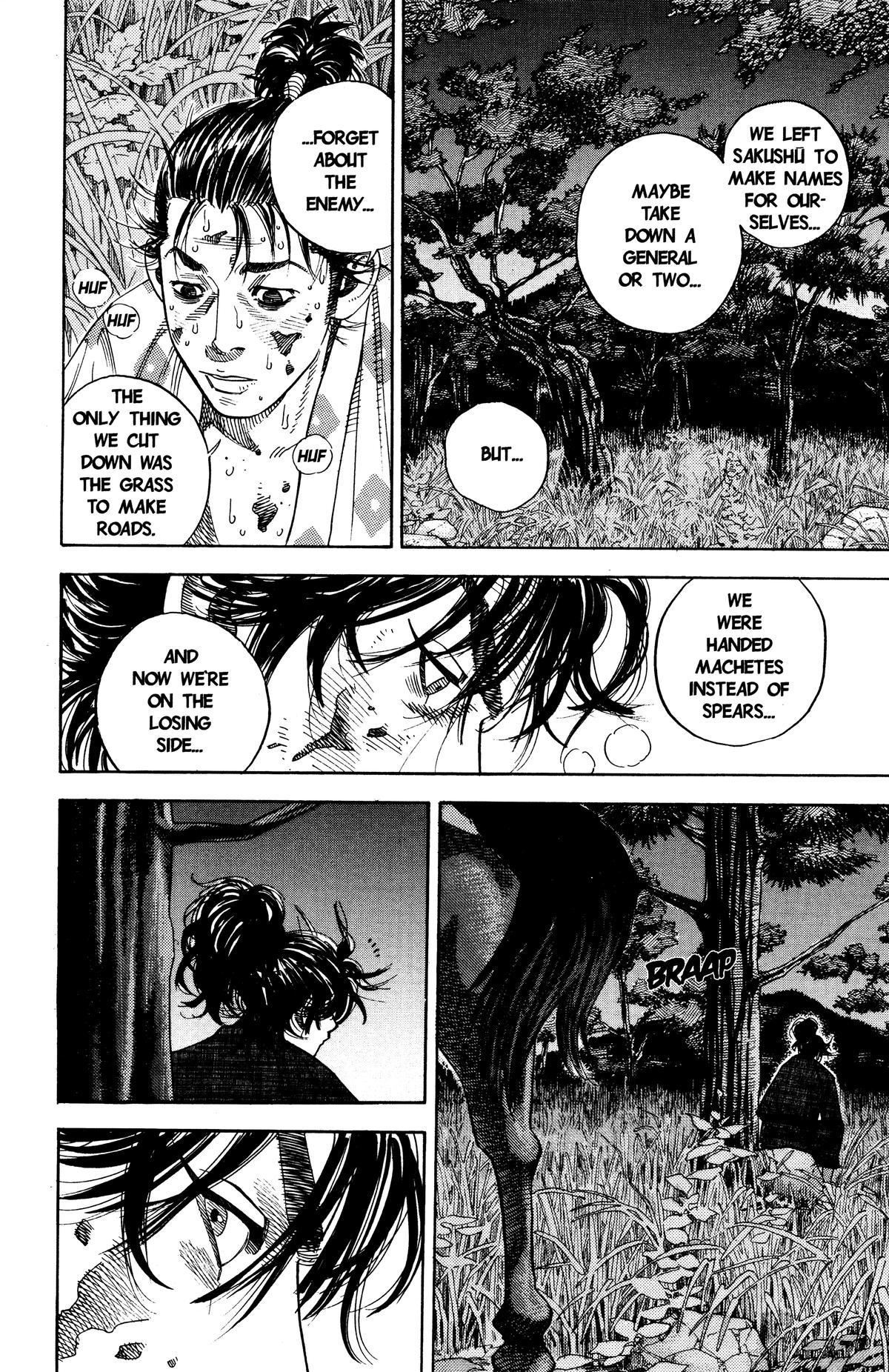 Vagabond Chapter 1 - Page 18
