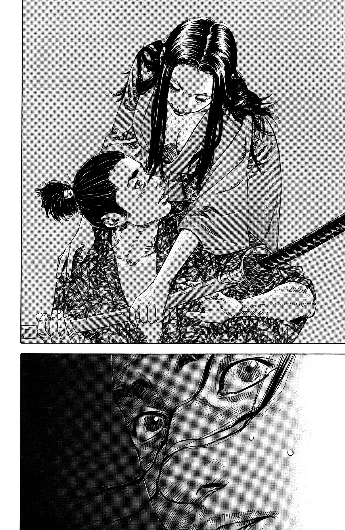 Vagabond Chapter 2 - Page 18