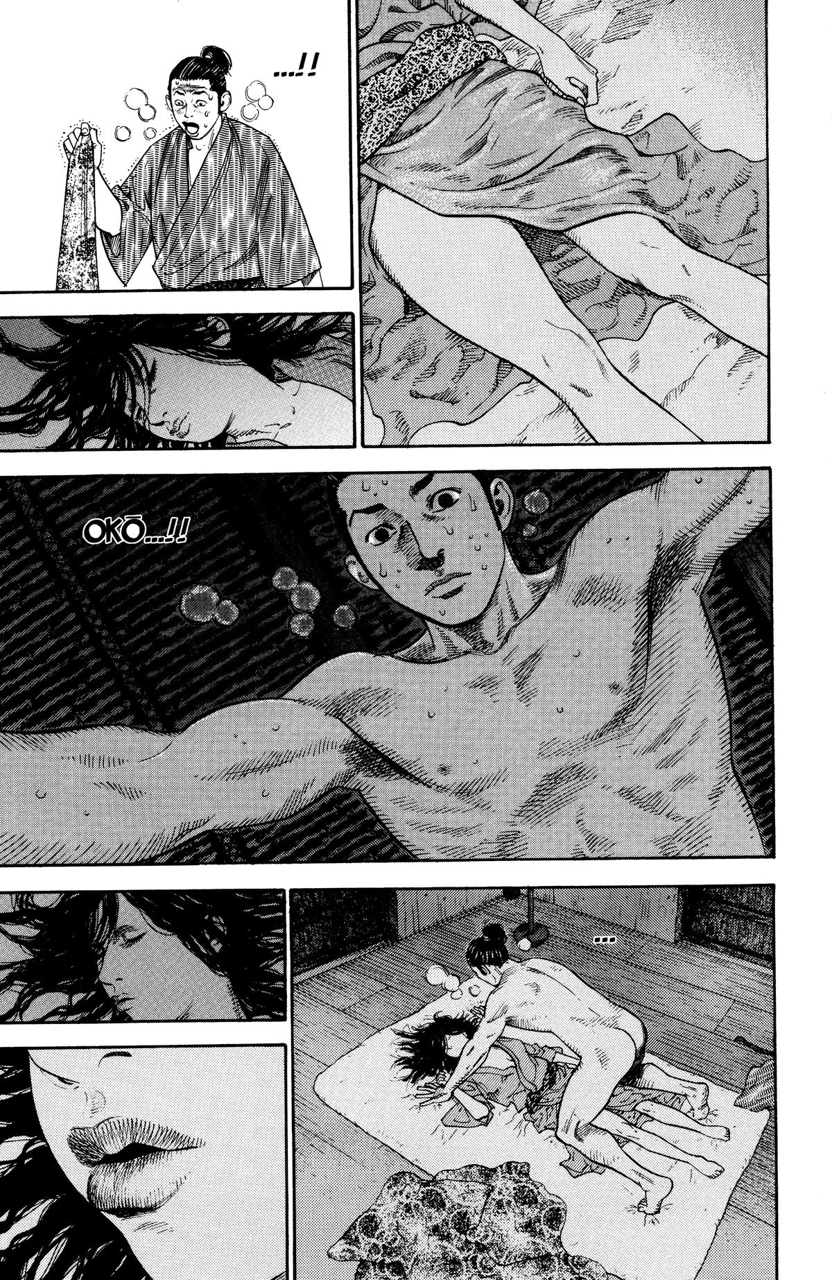 Vagabond Chapter 6 - Page 6