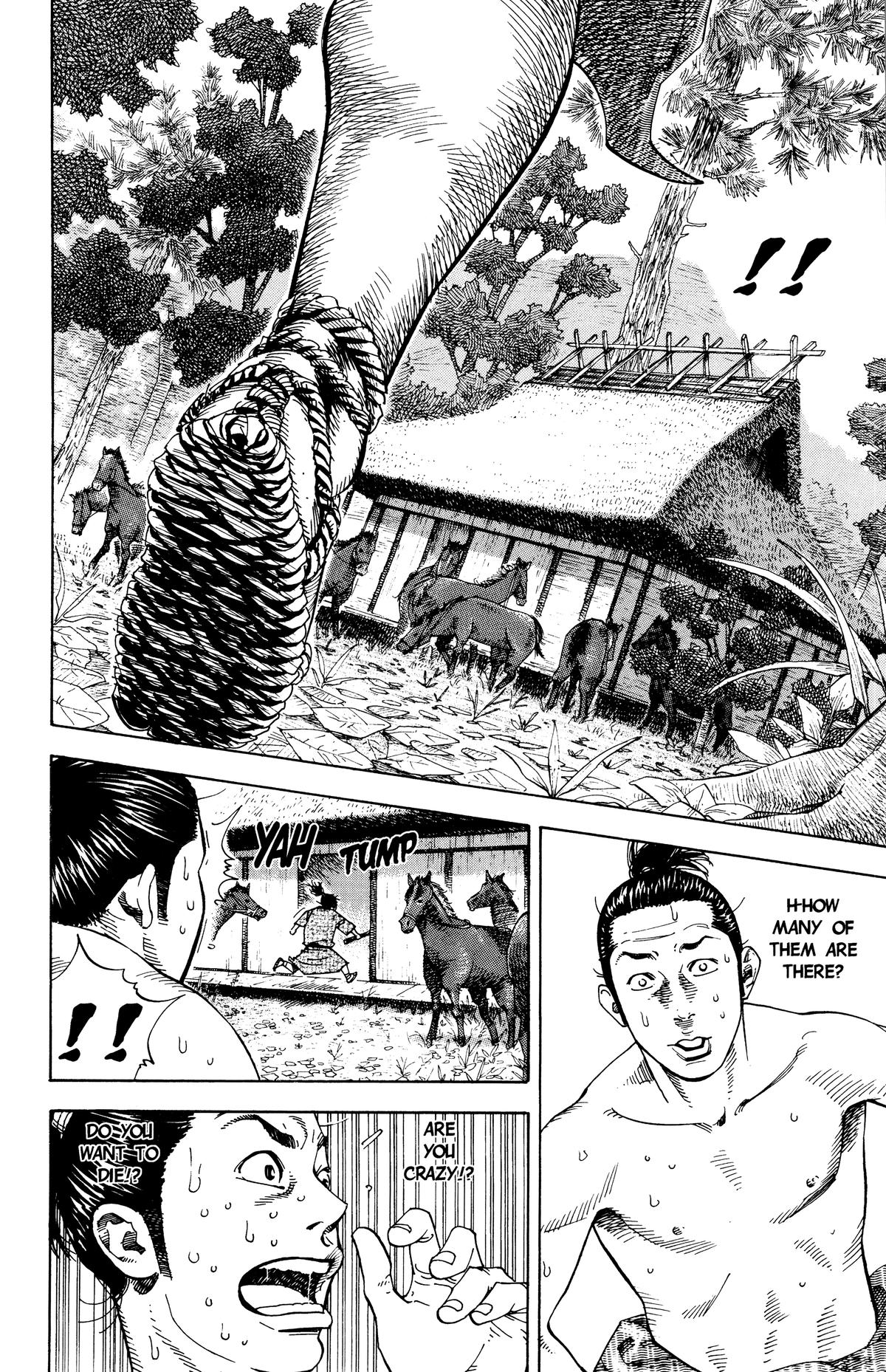 Vagabond Chapter 7 - Page 5