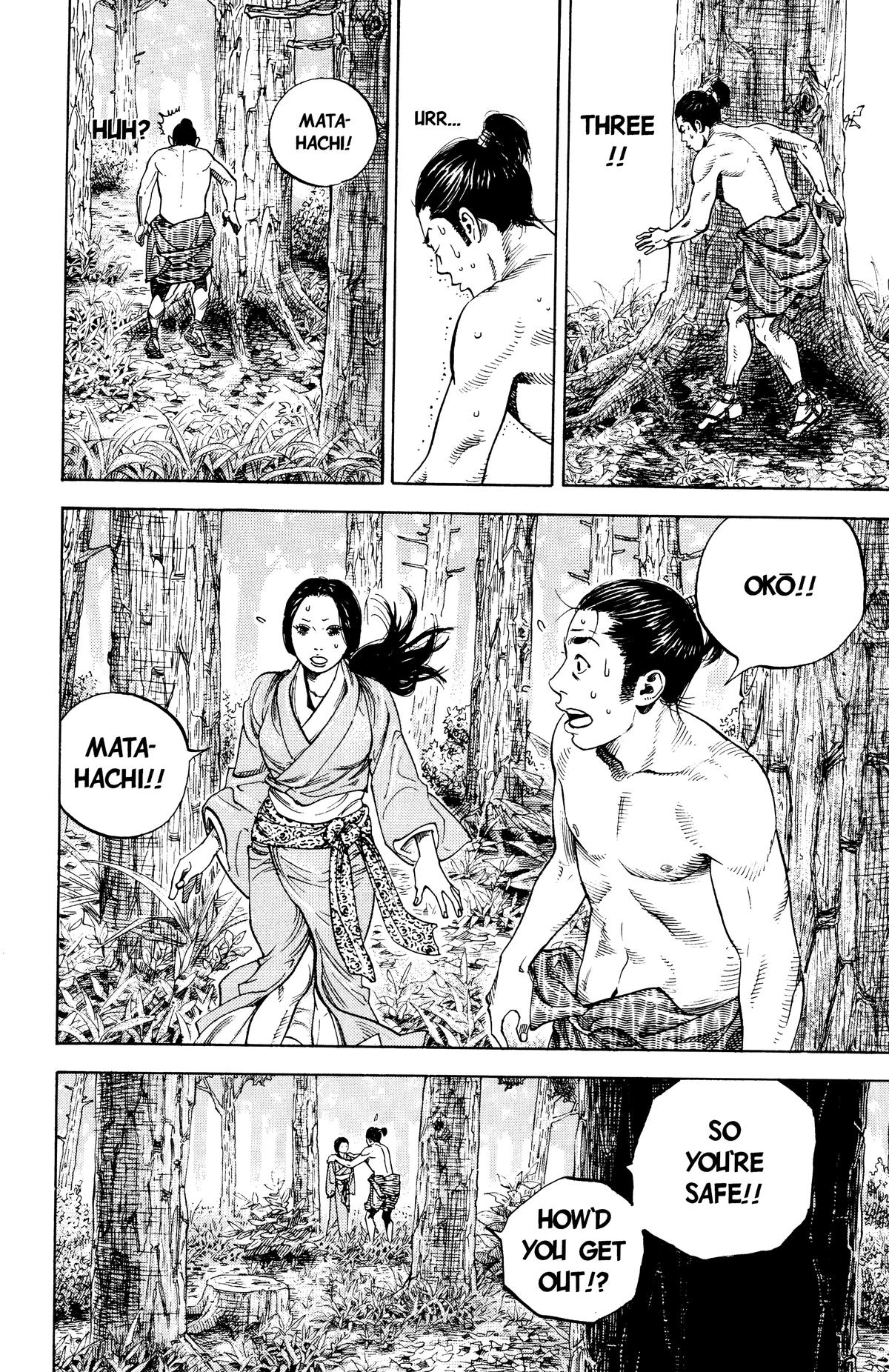Vagabond Chapter 7 - Page 10