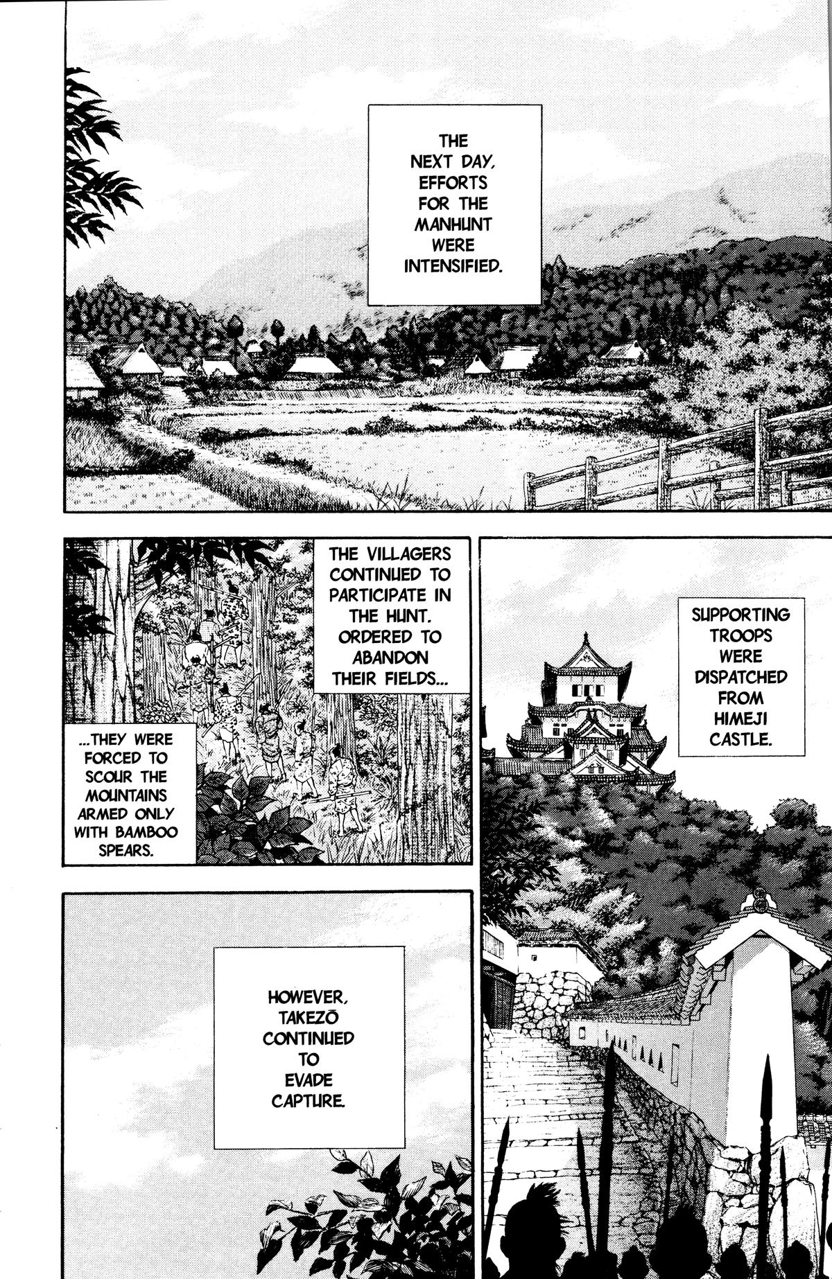 Vagabond Chapter 12 - Page 7