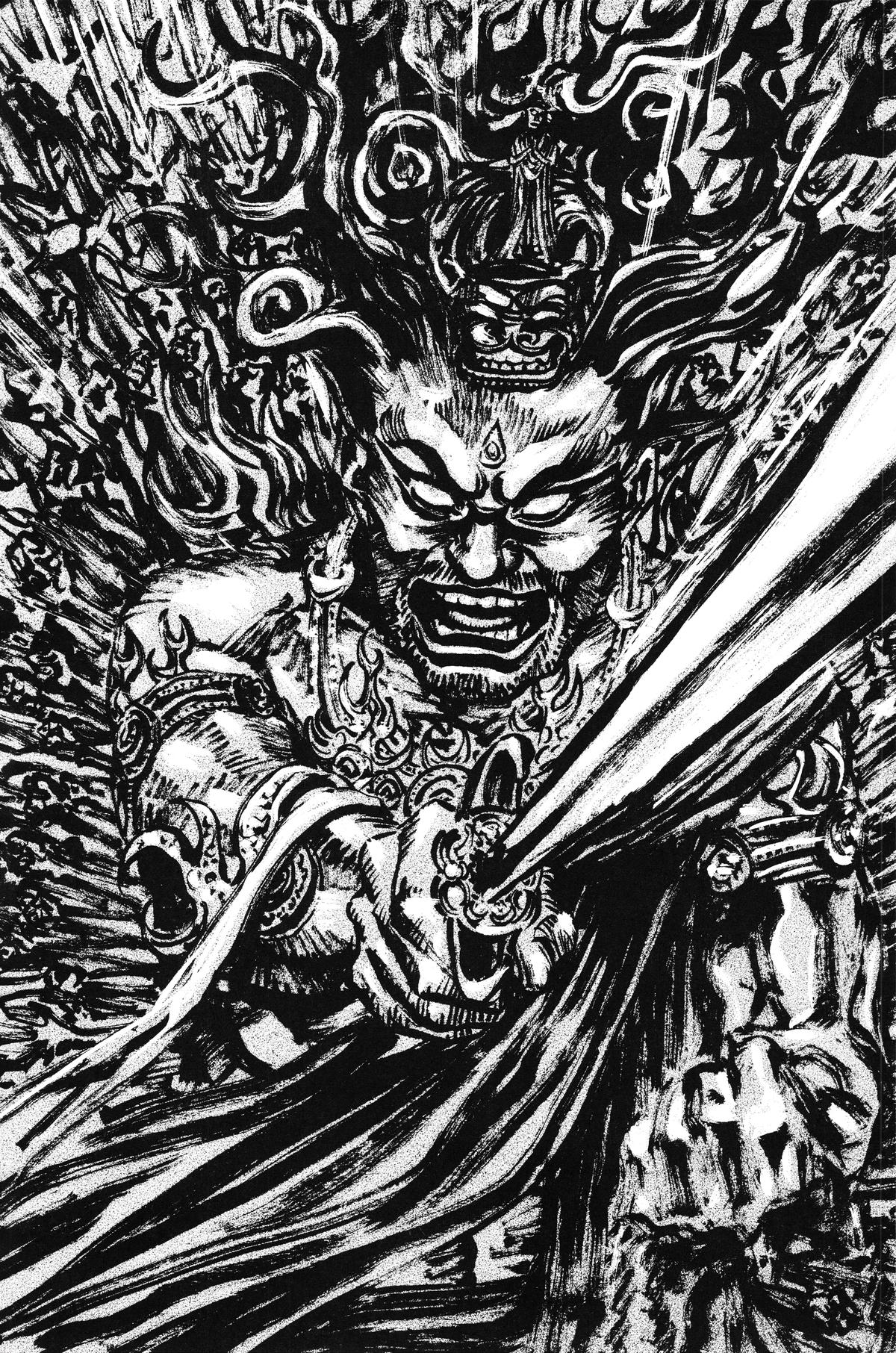 Vagabond Chapter 20 - Page 4