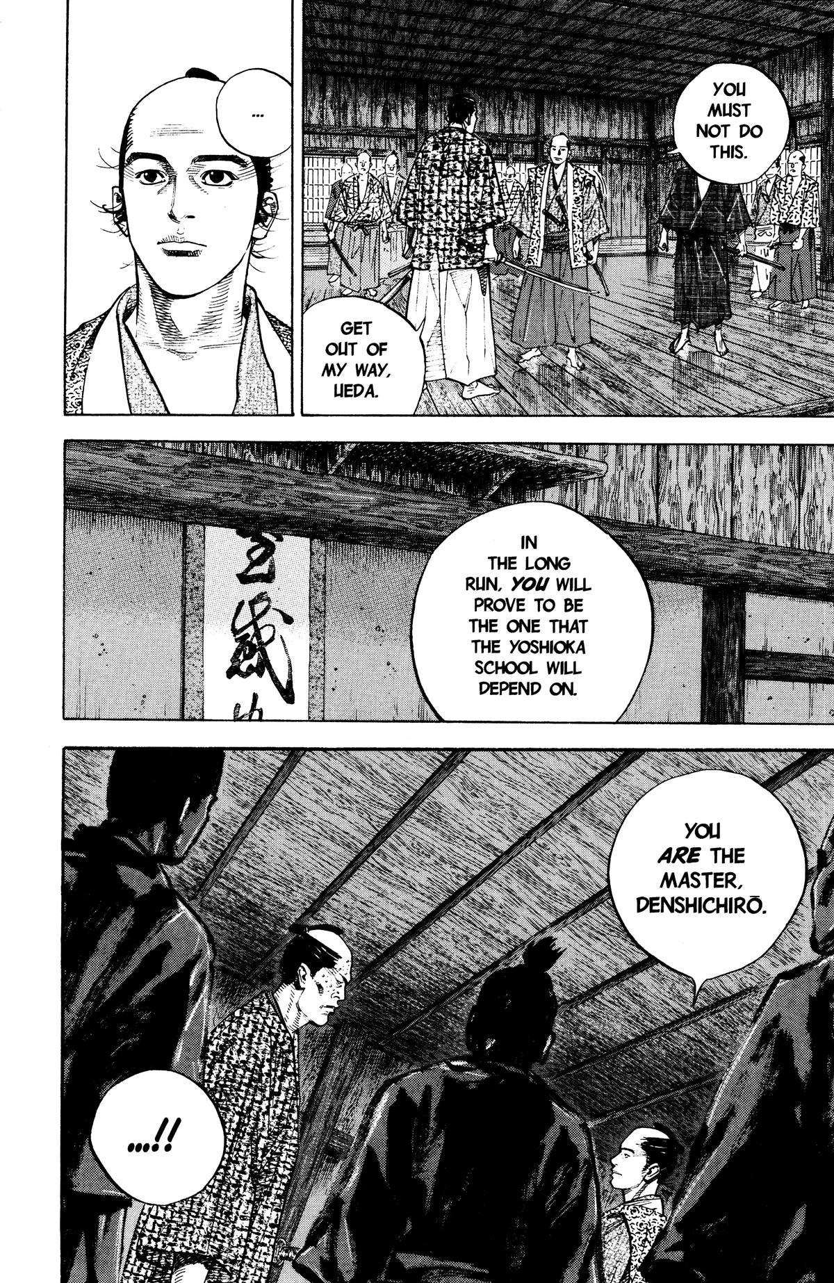 Vagabond Chapter 25 - Page 19