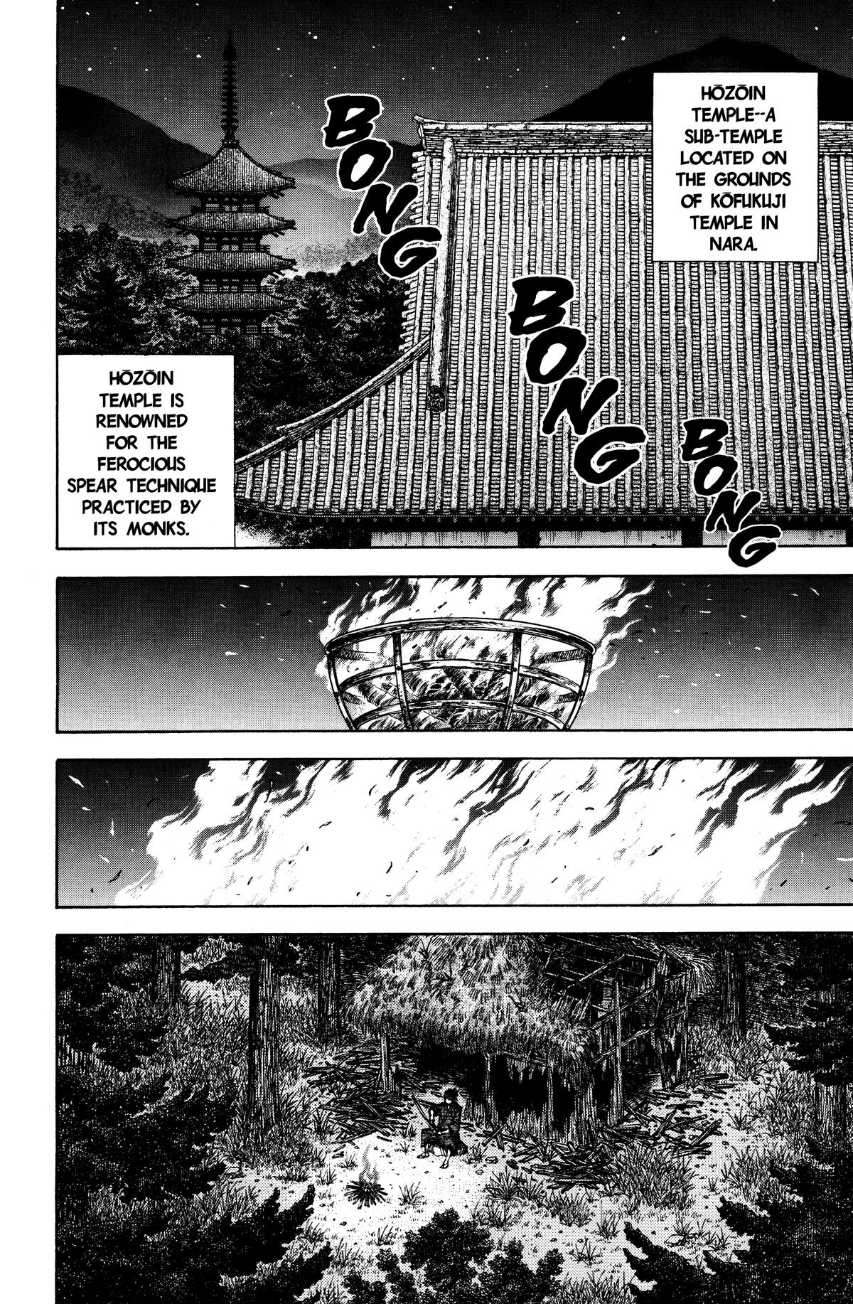 Vagabond Chapter 36 - Page 3