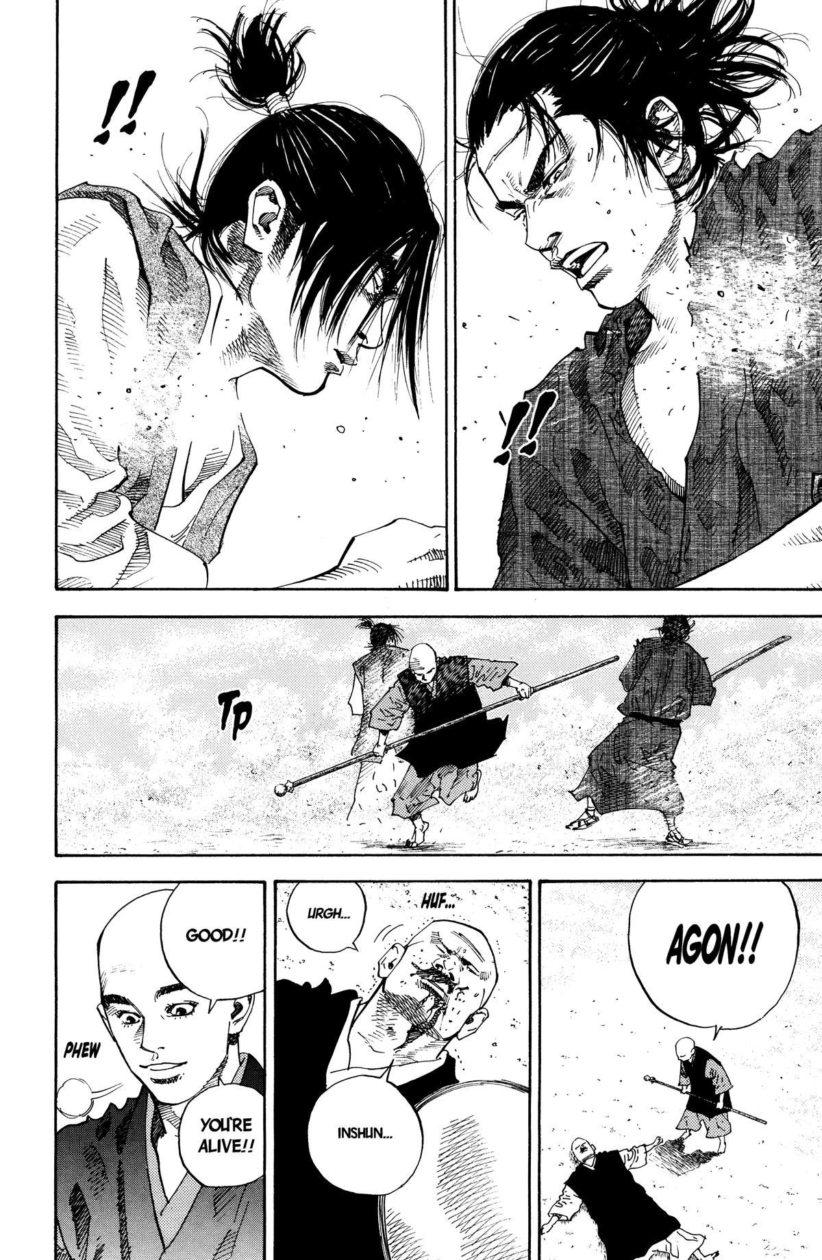 Vagabond Chapter 41 - Page 17