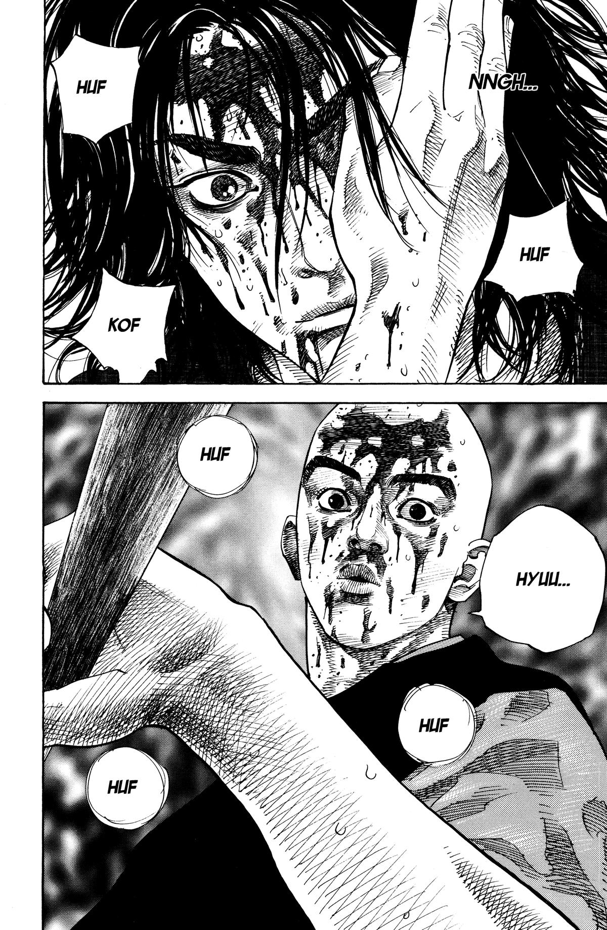 Vagabond Chapter 48 - Page 17