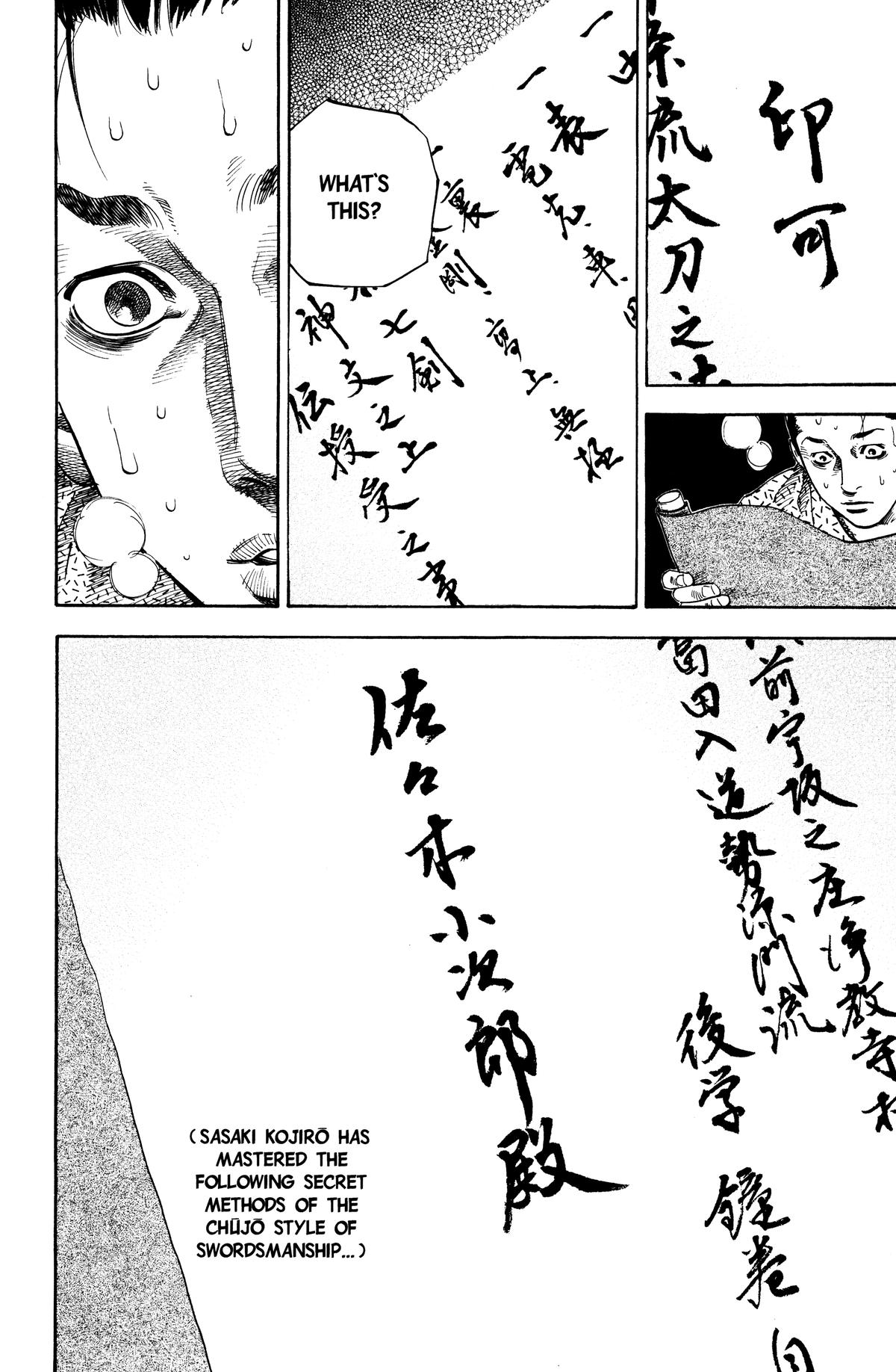 Vagabond Chapter 55 - Page 20