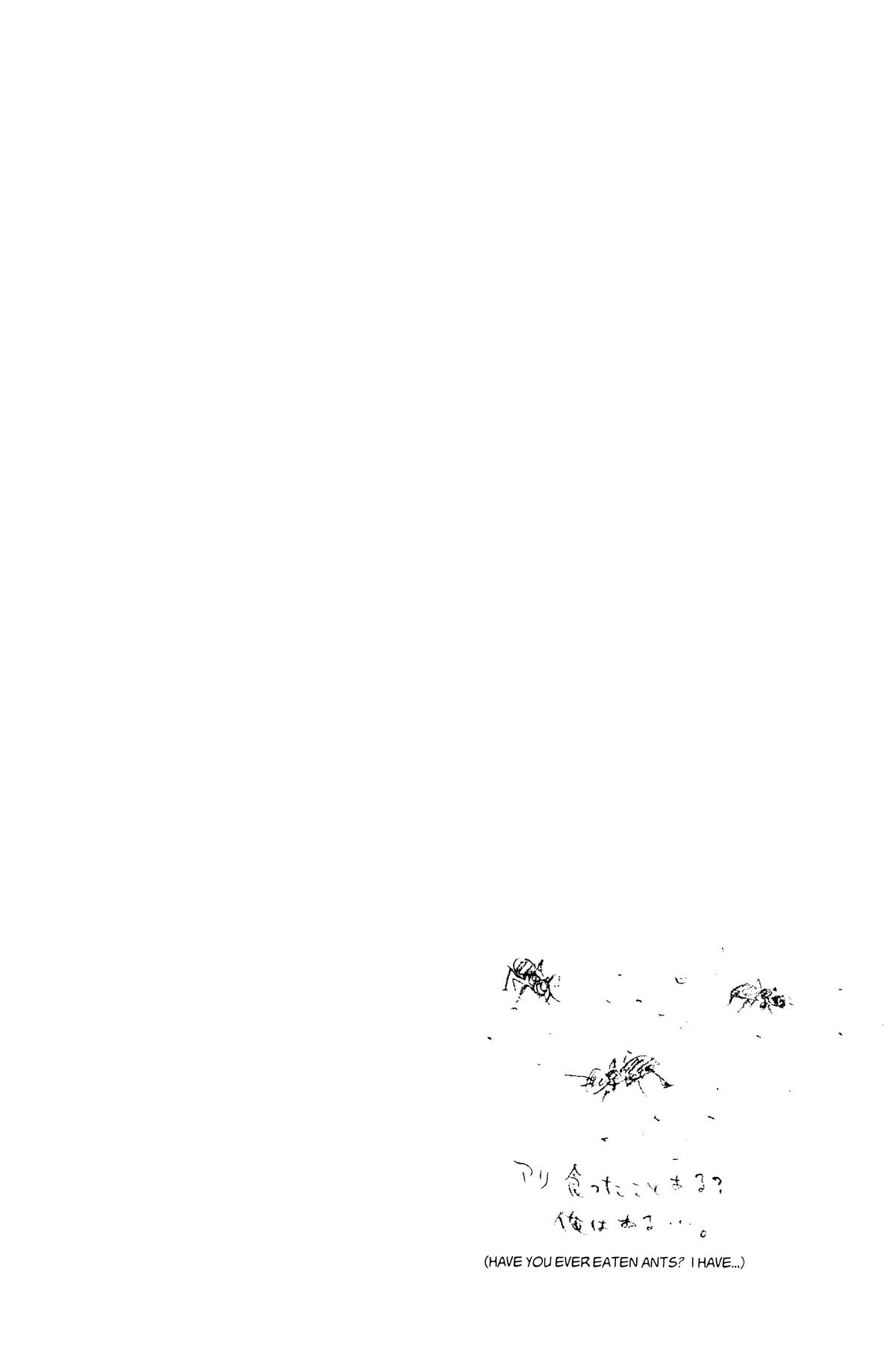 Vagabond Chapter 58 - Page 22