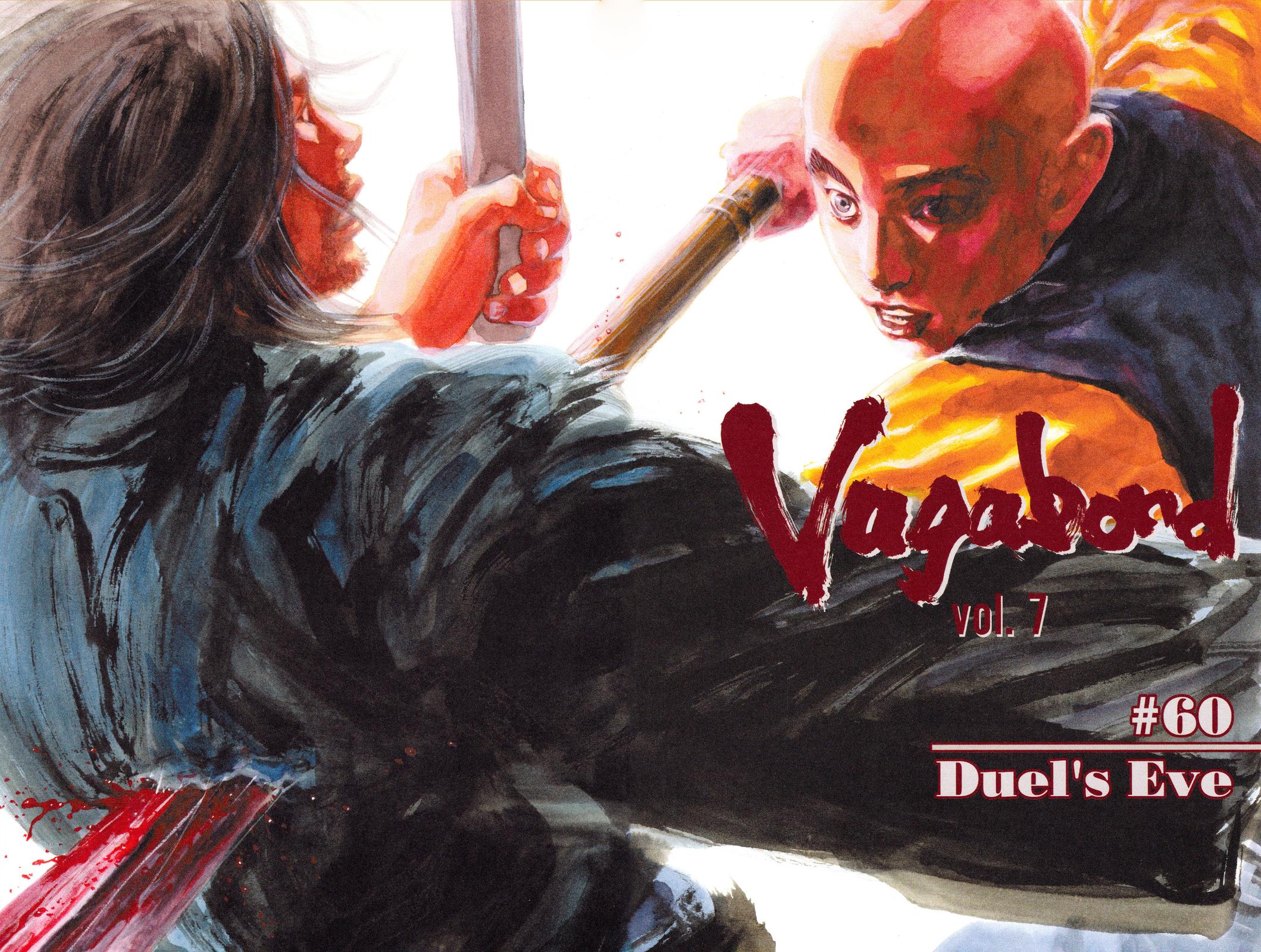 Vagabond Chapter 60 - Page 6