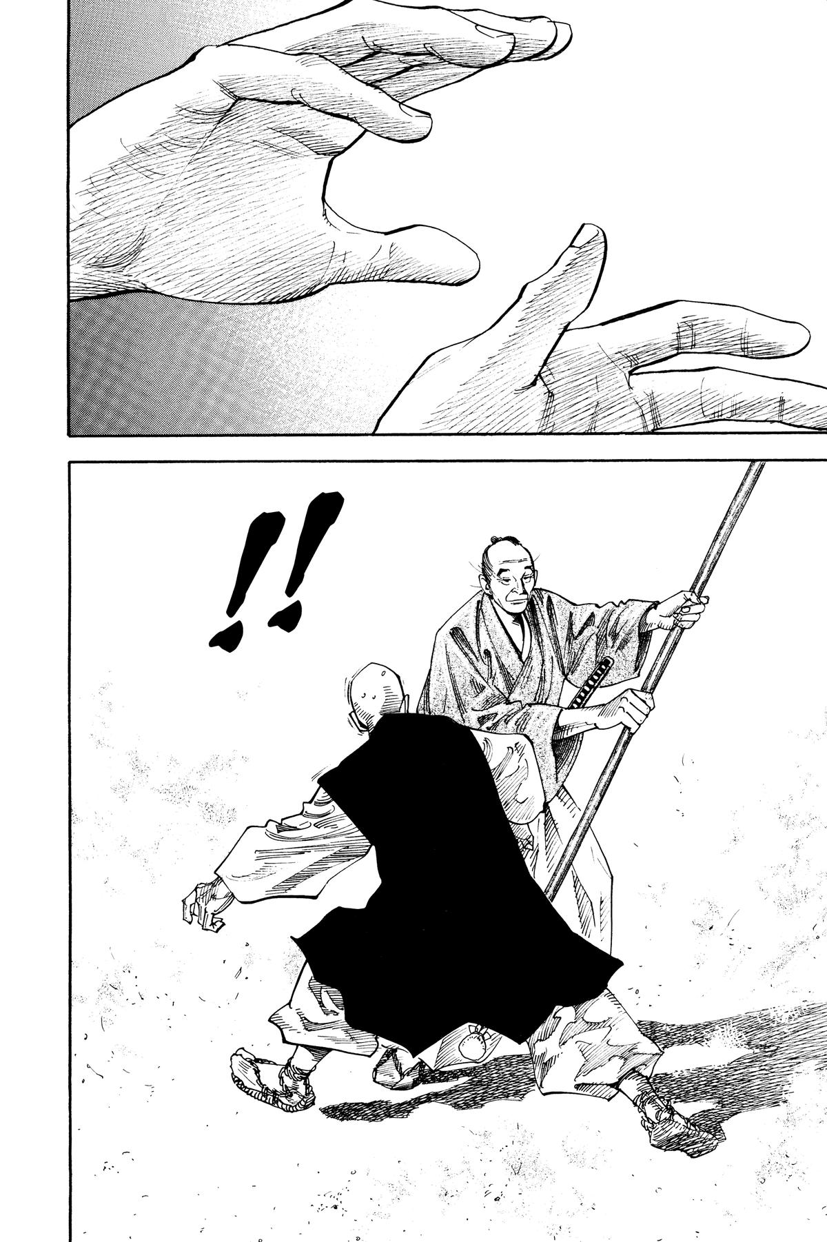 Vagabond Chapter 67 - Page 11