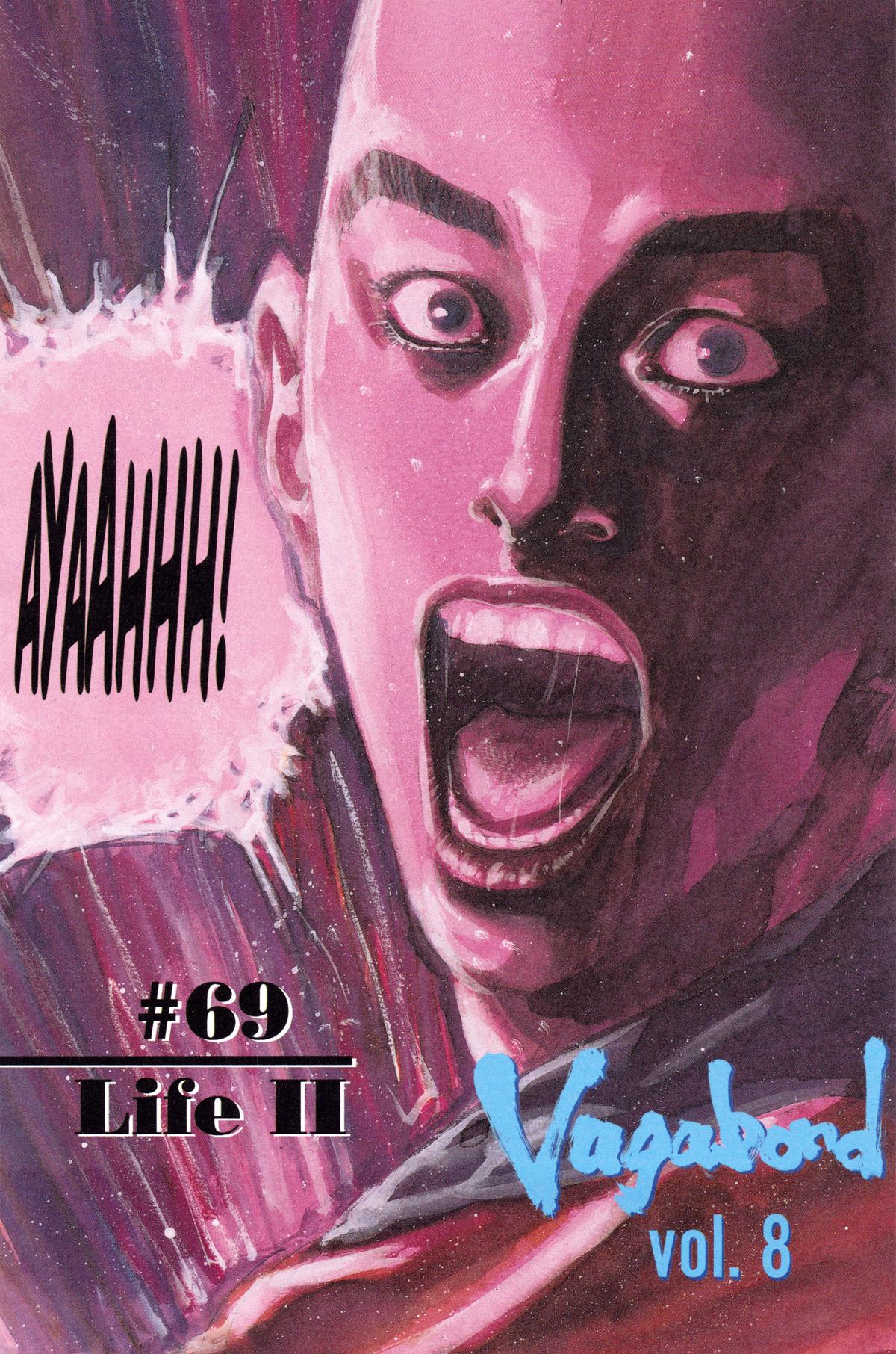 Vagabond Chapter 69 - Page 4