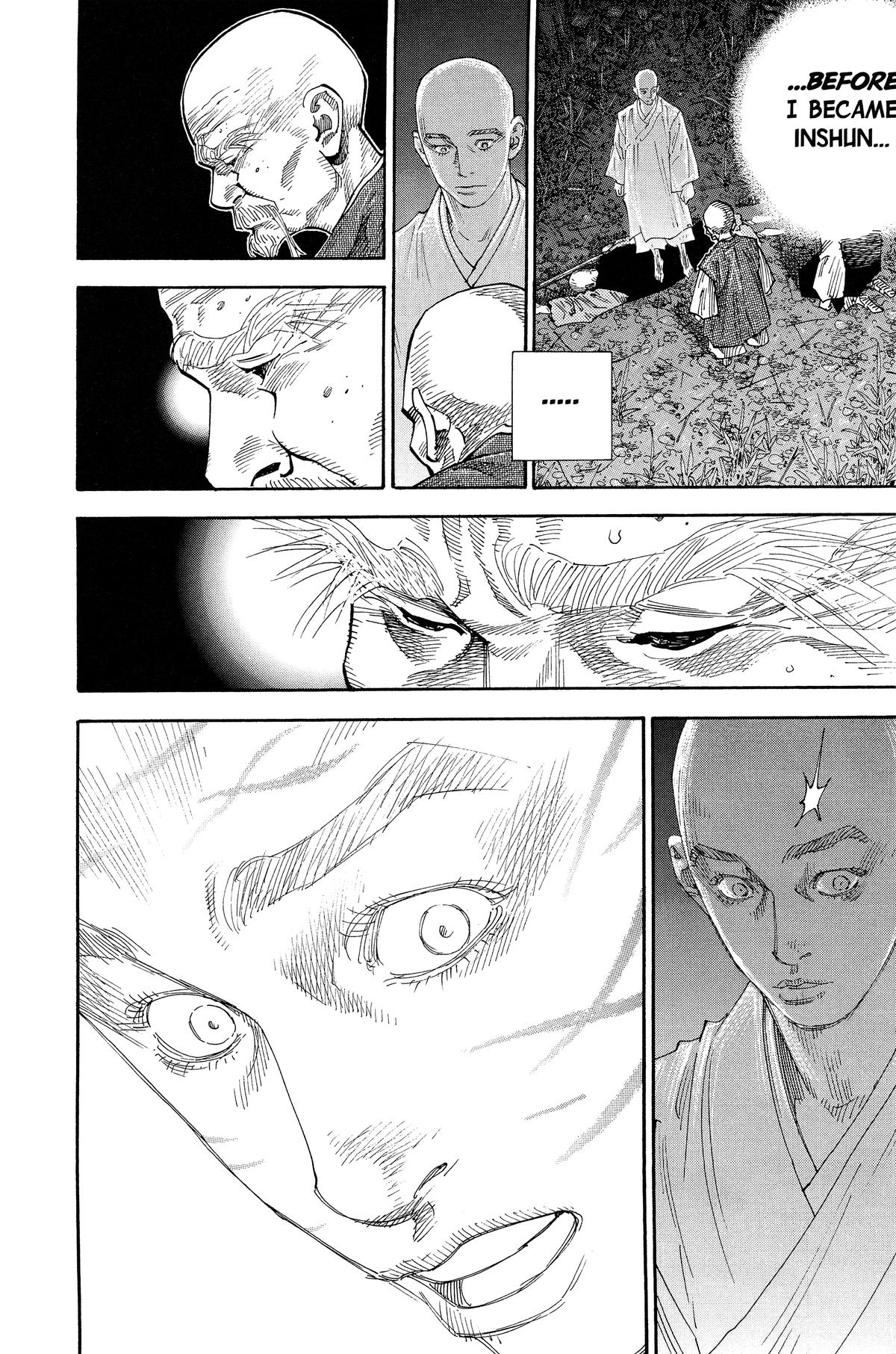 Vagabond Chapter 71 - Page 17
