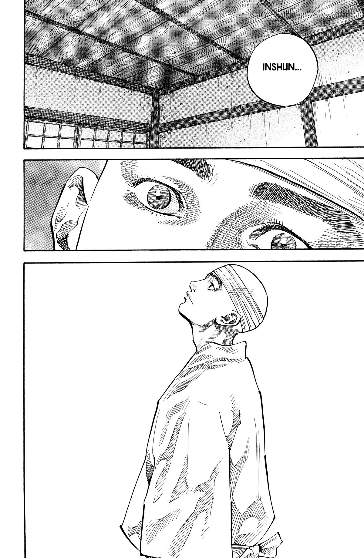 Vagabond Chapter 75 - Page 19