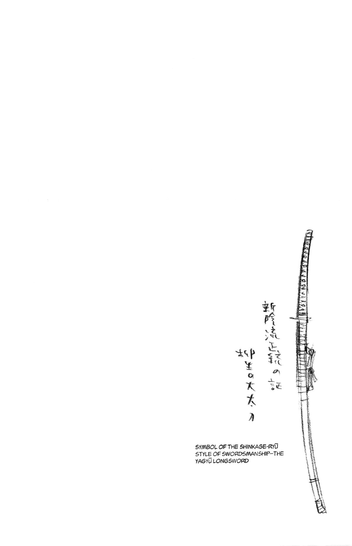Vagabond Chapter 82 - Page 22