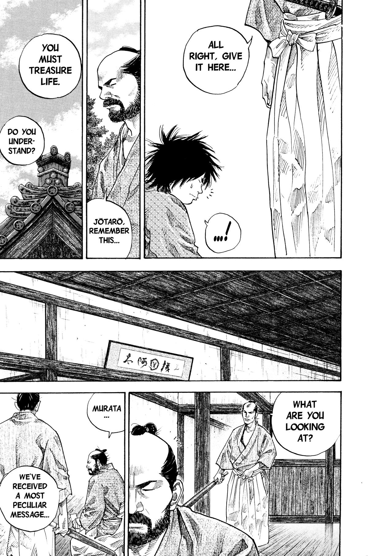 Vagabond Chapter 83 - Page 17