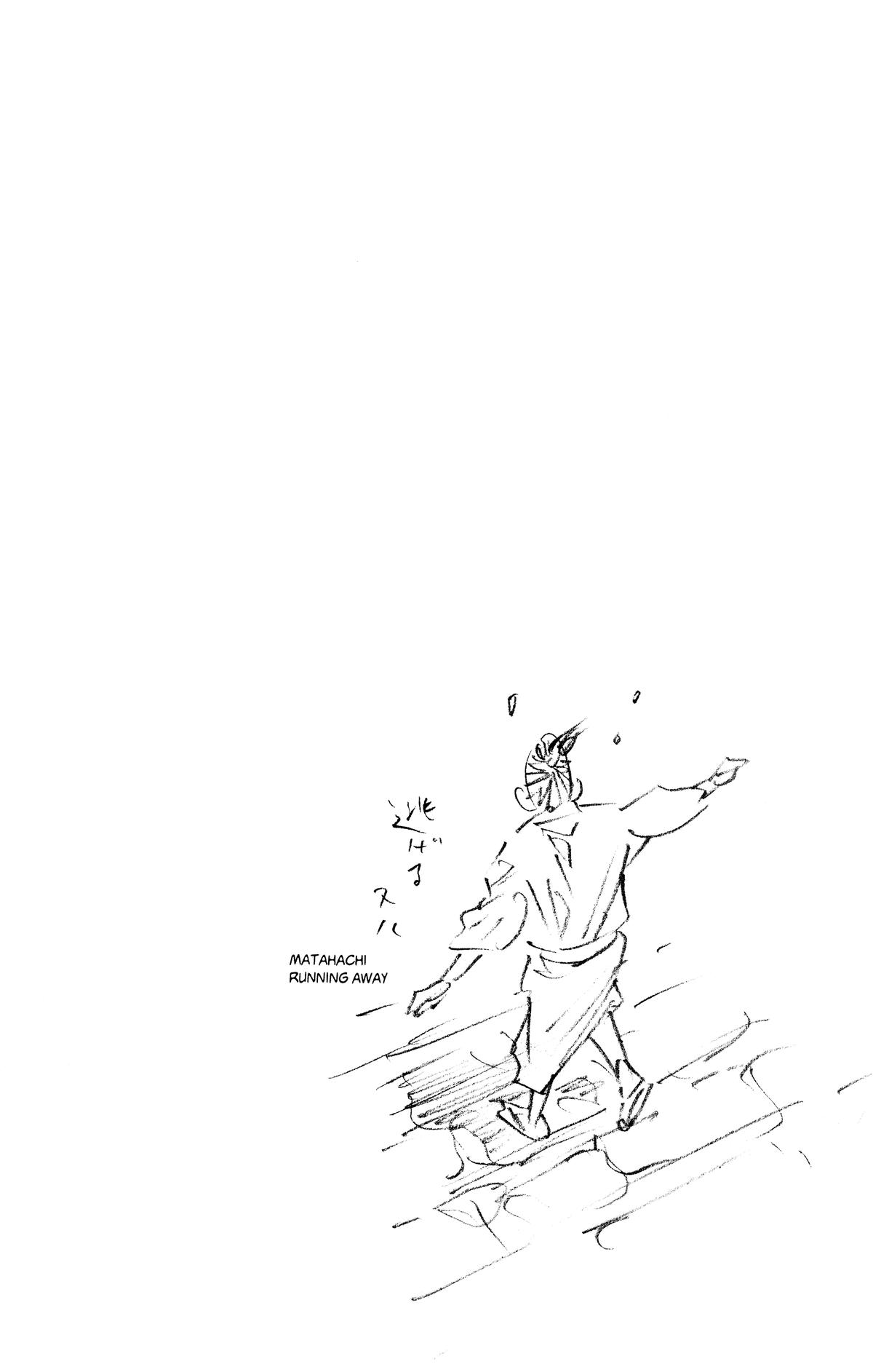 Vagabond Chapter 91 - Page 19