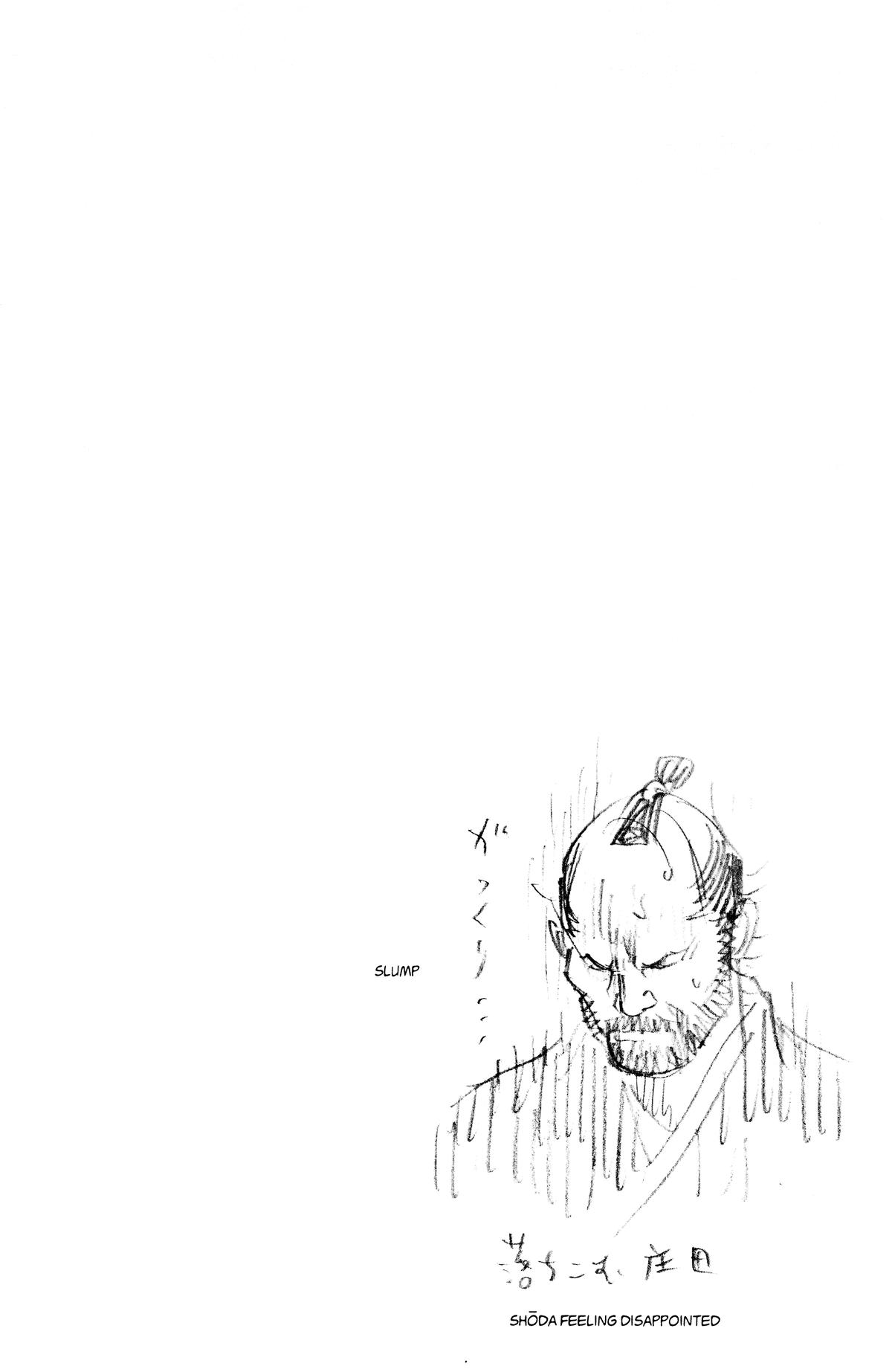 Vagabond Chapter 102 - Page 19