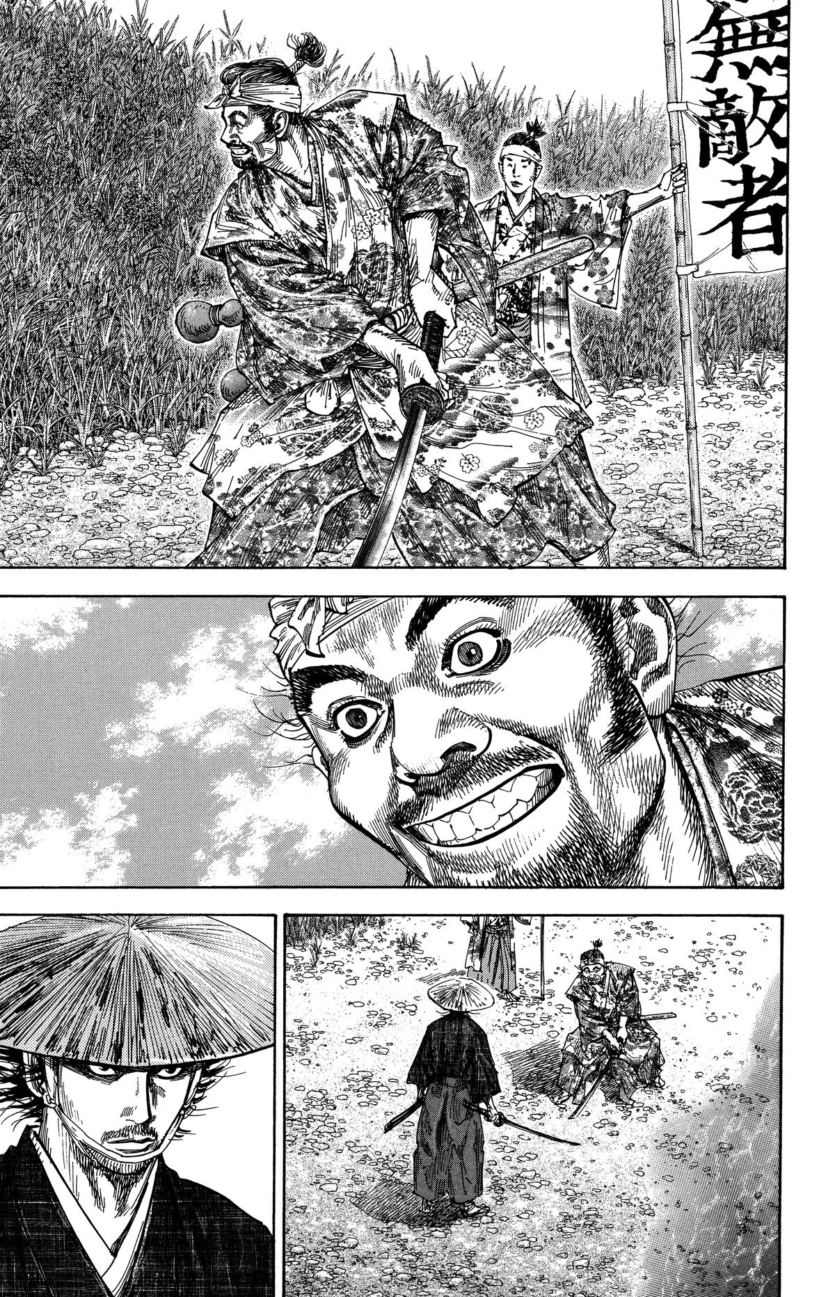 Vagabond Chapter 108 - Page 13