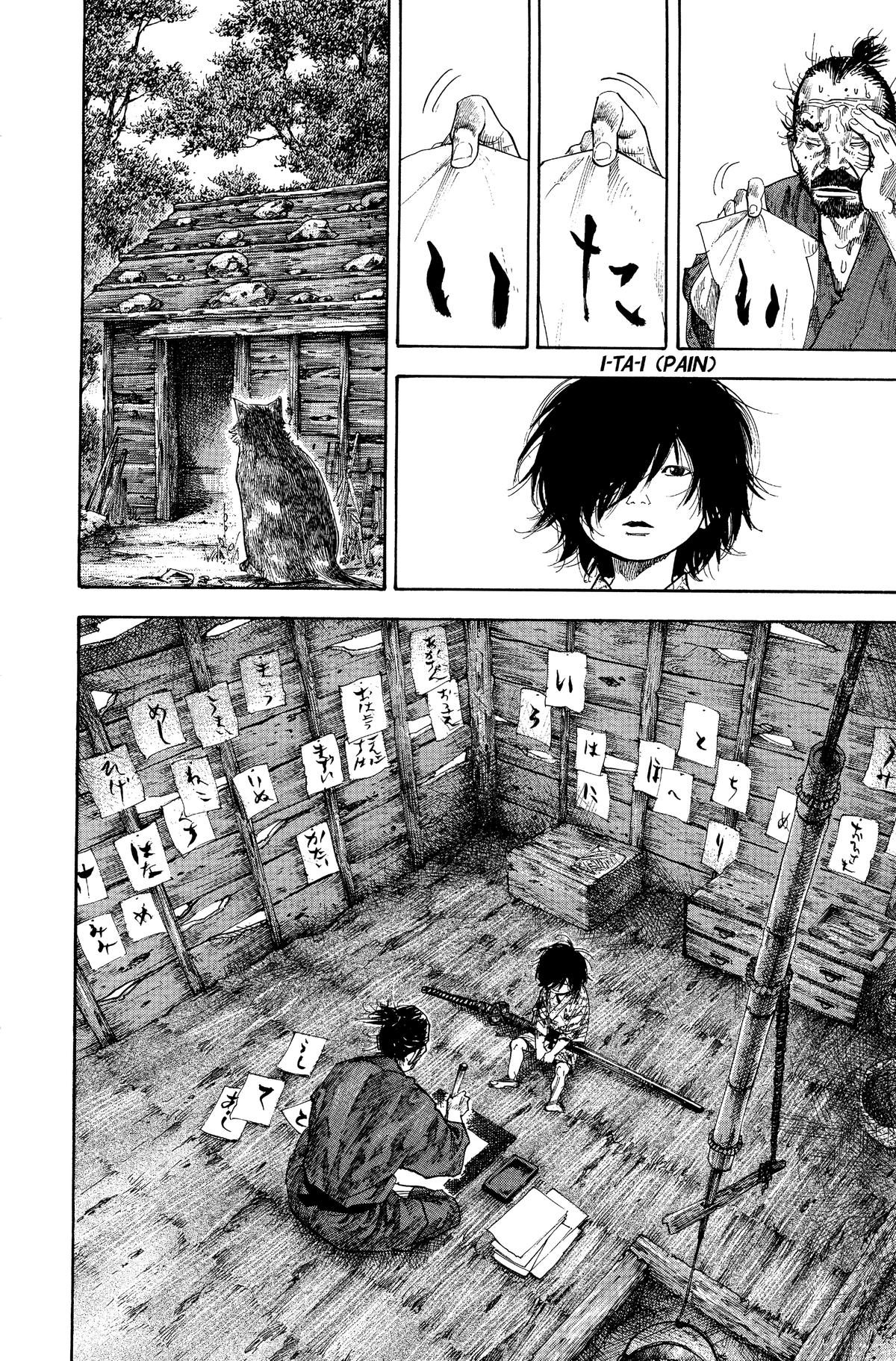 Vagabond Chapter 133 - Page 4