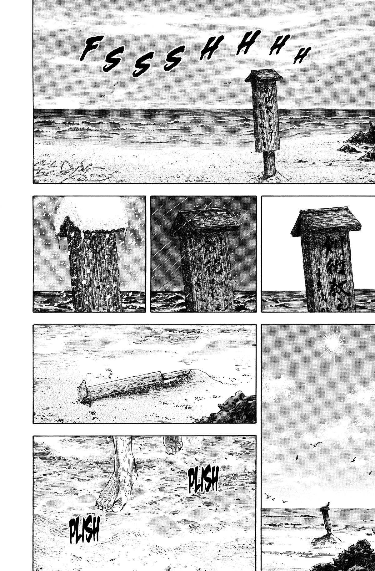 Vagabond Chapter 134 - Page 16