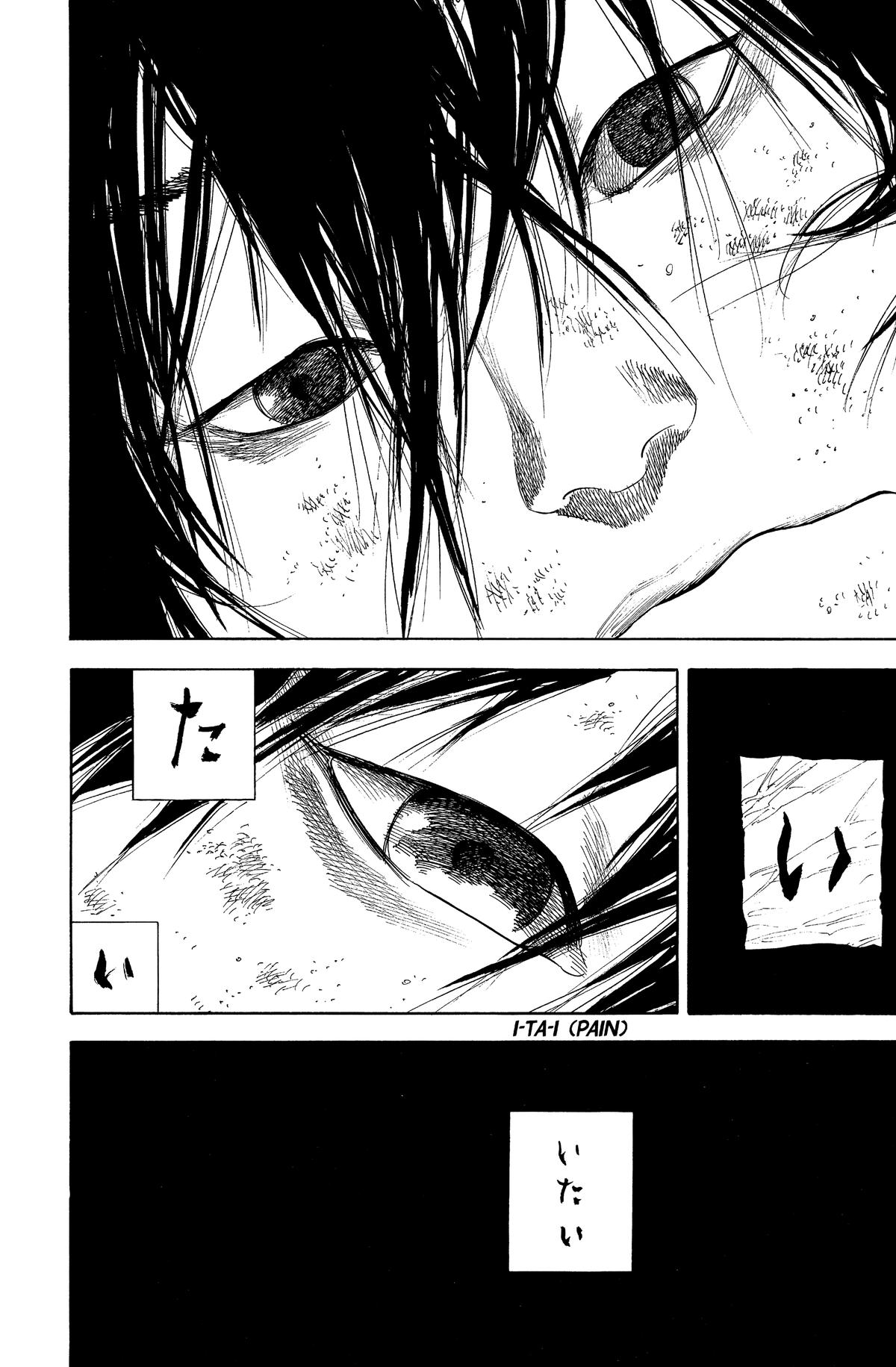 Vagabond Chapter 135 - Page 12