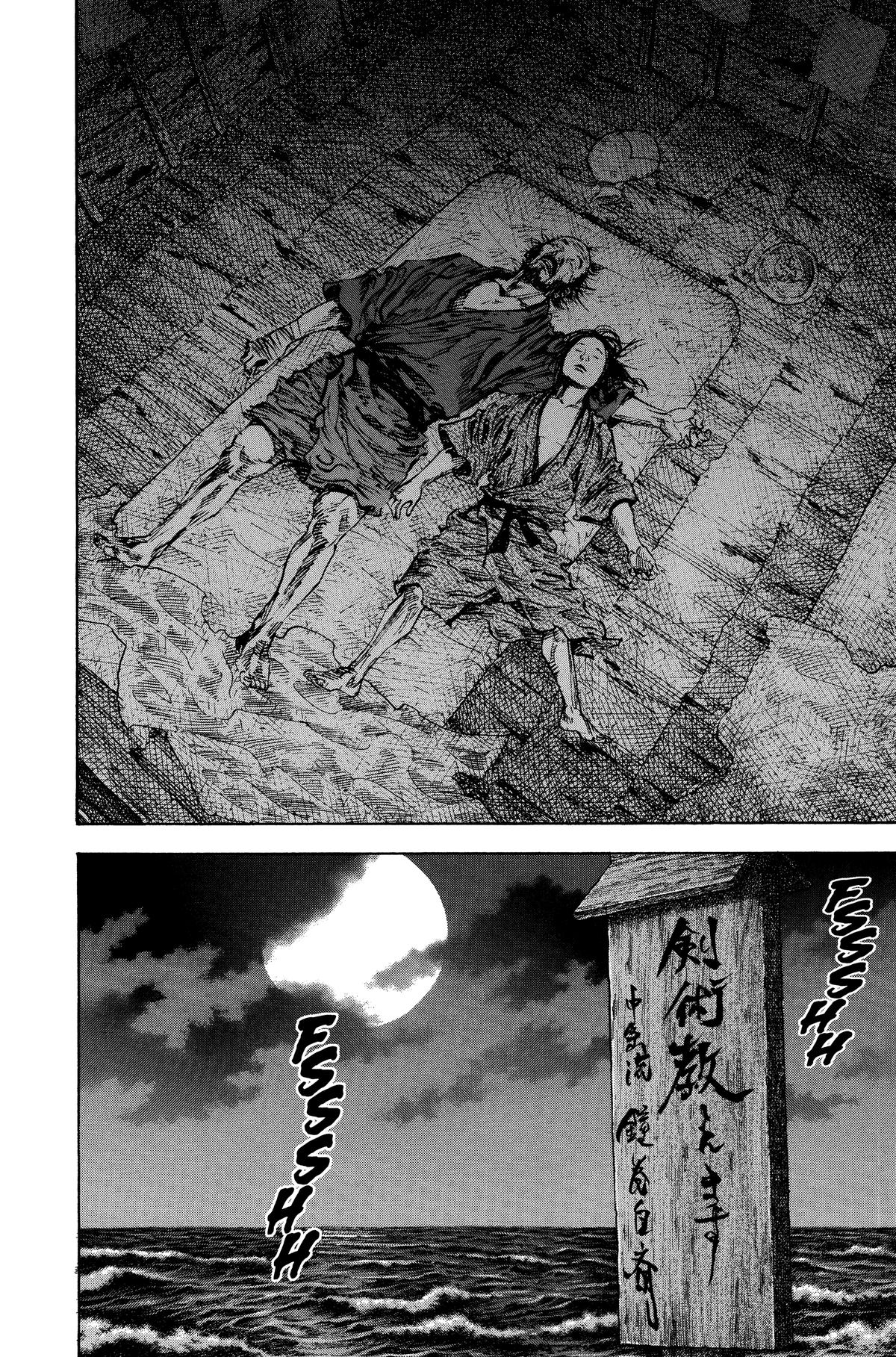 Vagabond Chapter 142 - Page 25