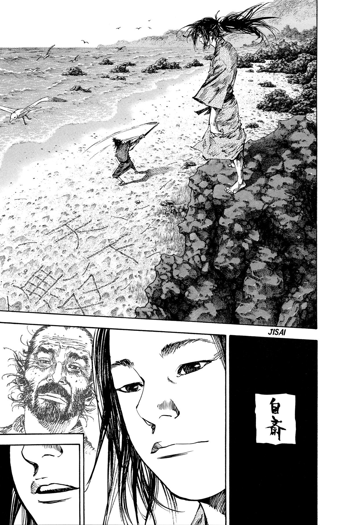 Vagabond Chapter 144 - Page 16