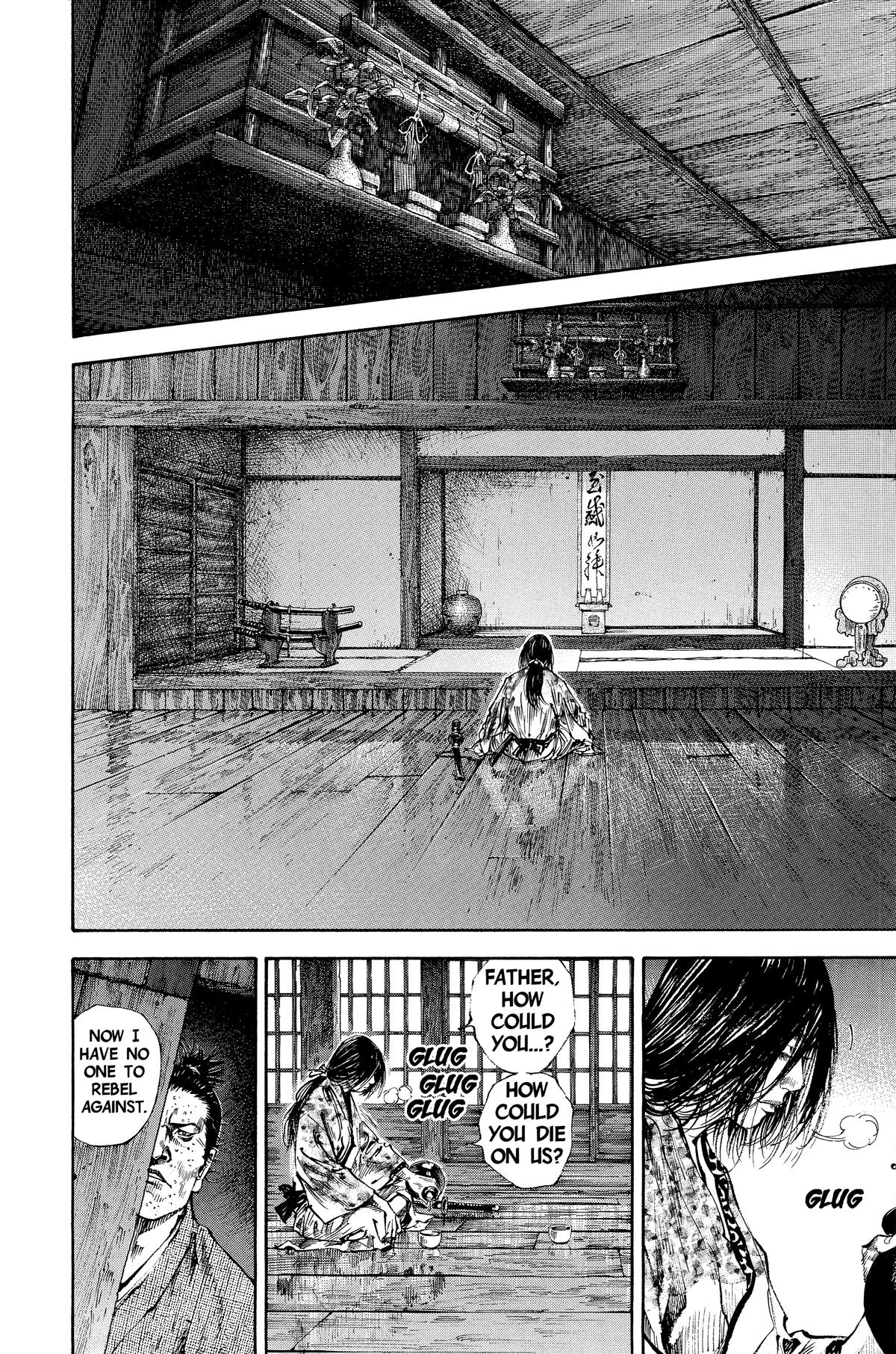 Vagabond Chapter 152 - Page 6